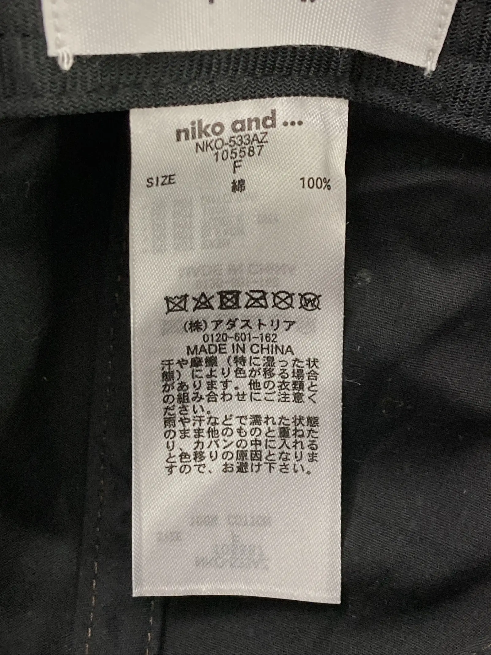 https://r2-worker.digdig.jp/product/6dd26385-6382-40b4-a391-ec0c694ed236/5731755b-5d75-4c46-b56a-6d977feb51fe