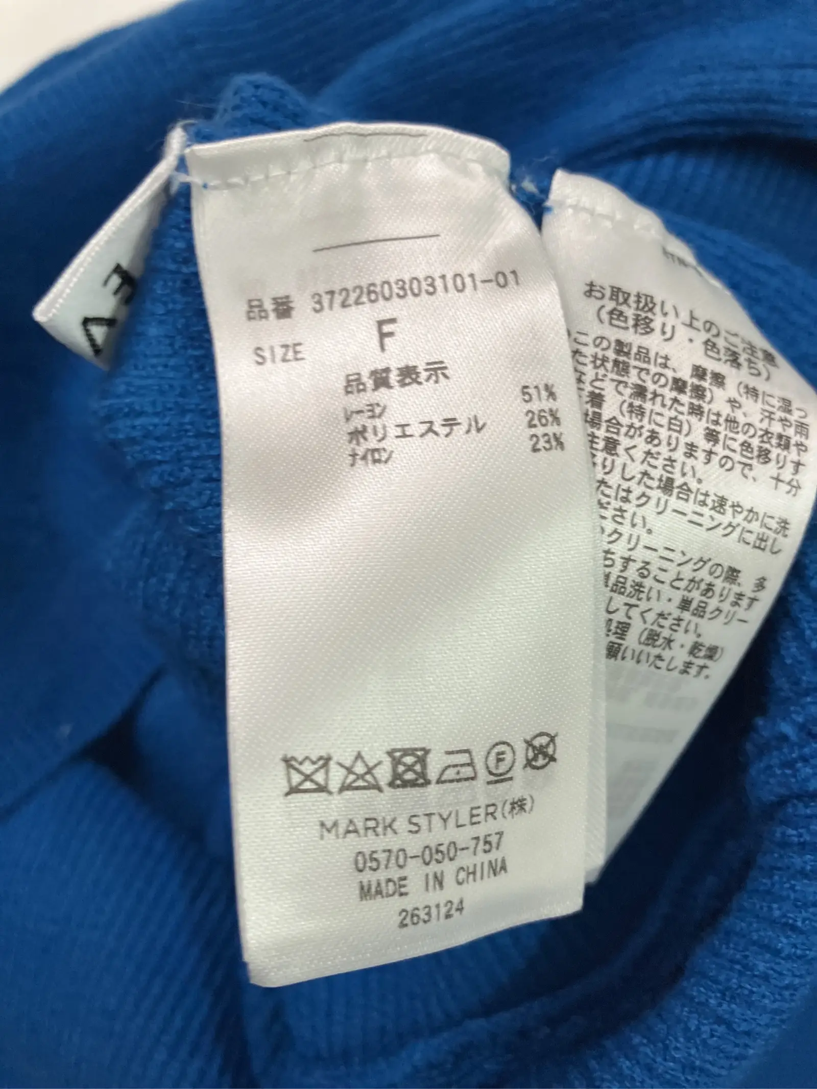 https://r2-worker.digdig.jp/product/6dd2c854-c4ce-49e8-9bbc-527057f81112/70bd45bb-725d-45a0-bea9-6f1a3f94dbe8