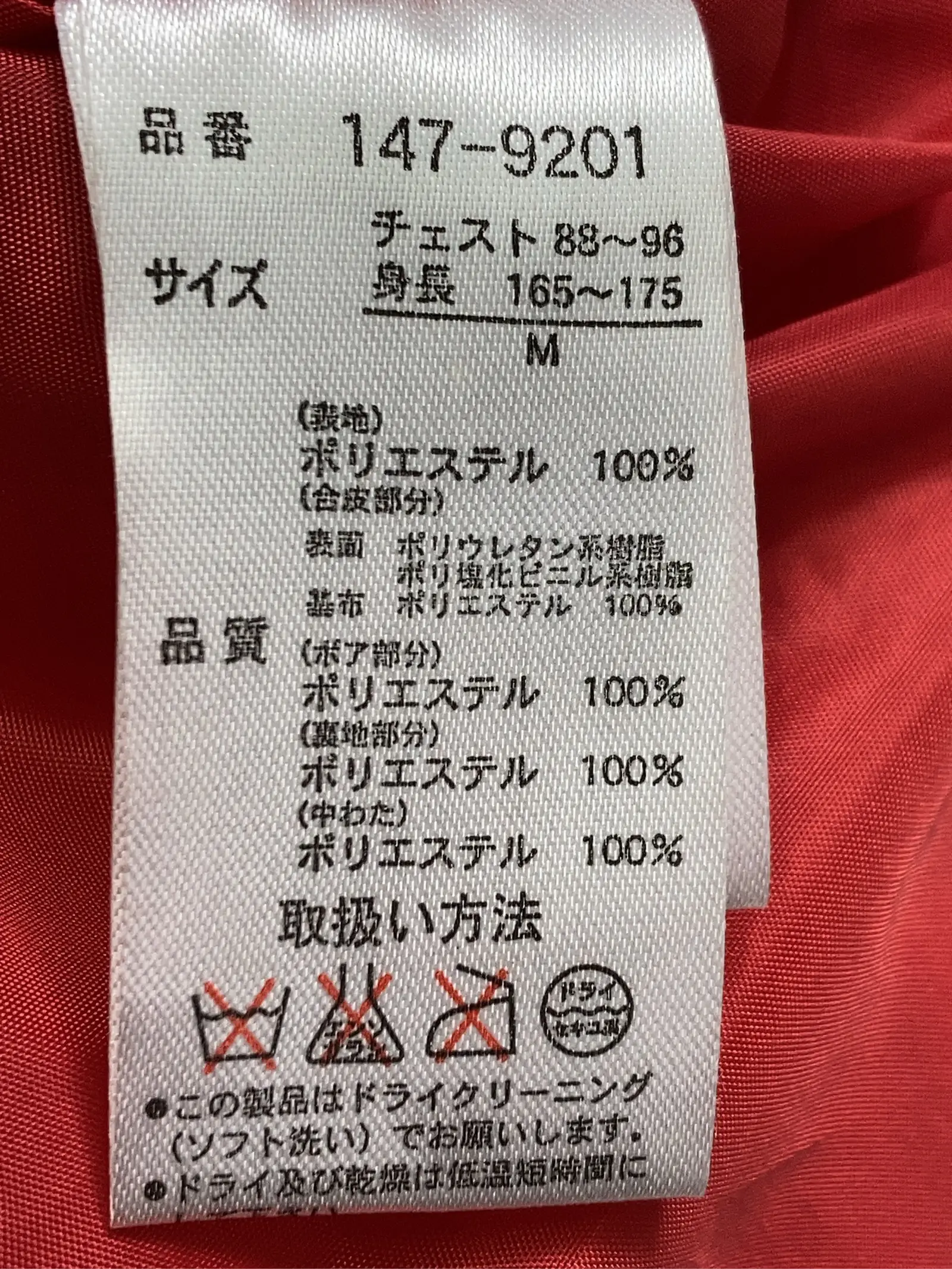 https://r2-worker.digdig.jp/product/6ddbc012-6e0a-48a4-98f3-dff48216475c/8be6c8db-4a09-4858-b9be-fd18272c8fc3