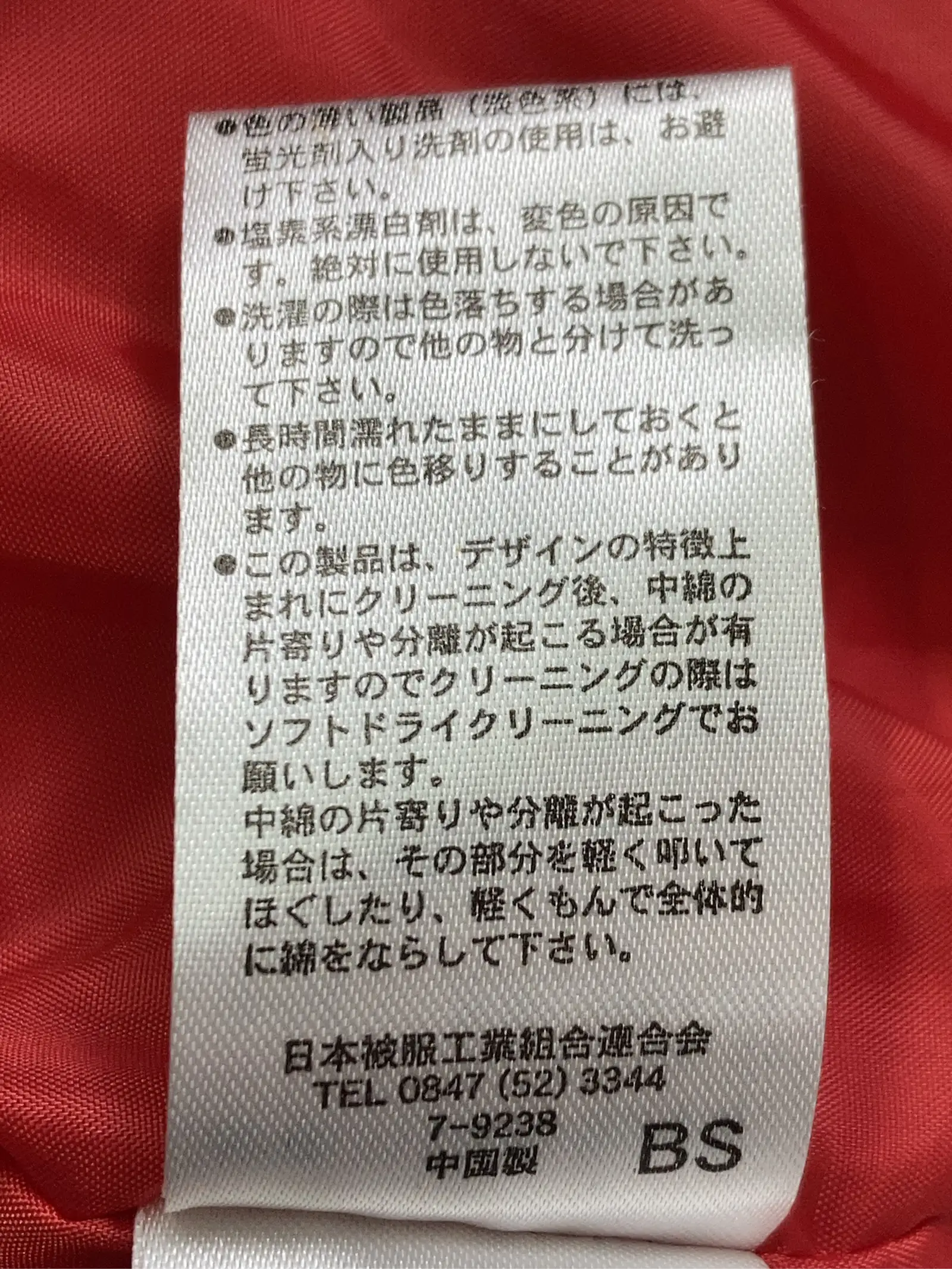 https://r2-worker.digdig.jp/product/6ddbc012-6e0a-48a4-98f3-dff48216475c/ec68fd51-4826-42cc-9748-68900b5059f4