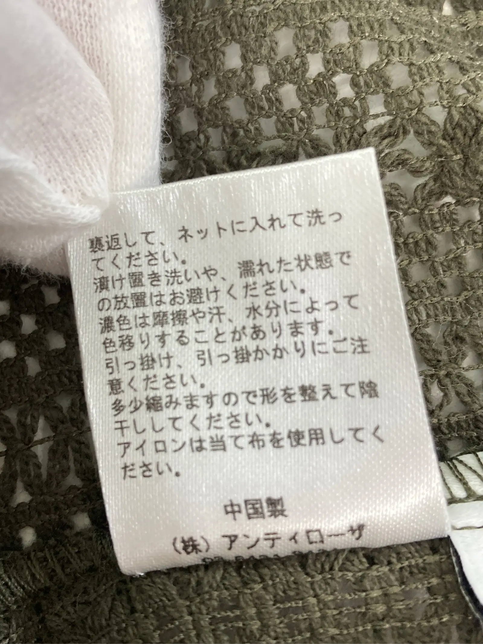 https://r2-worker.digdig.jp/product/6ddbf54e-616e-446e-8038-54fbdce6cf6b/9e14ab3b-d723-451c-815d-b369f6ab6729