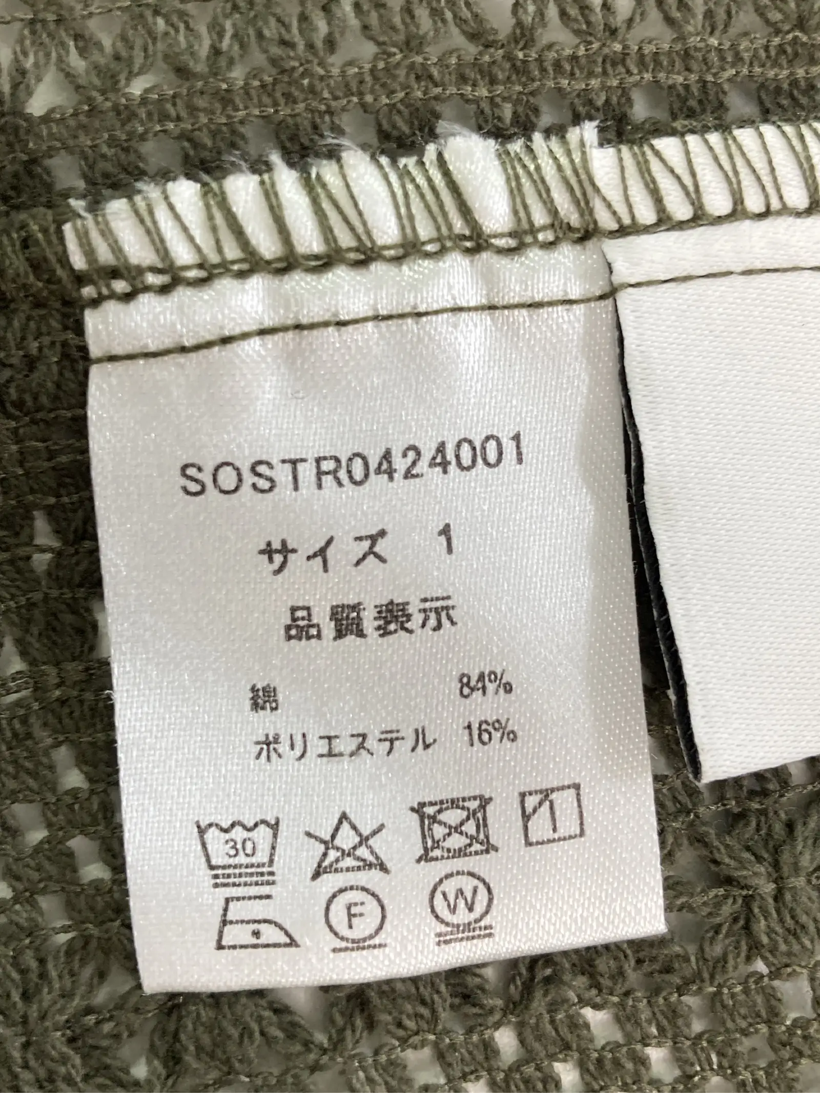 https://r2-worker.digdig.jp/product/6ddbf54e-616e-446e-8038-54fbdce6cf6b/cc9cfa9f-04c5-4718-b593-86af797150f0