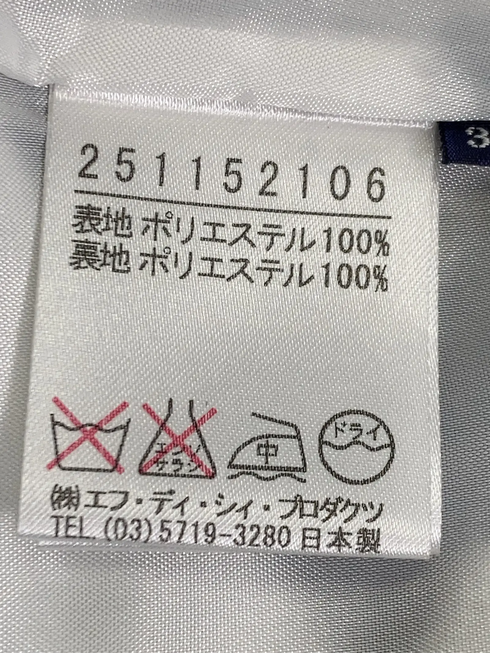 https://r2-worker.digdig.jp/product/6dddd414-5d28-42df-88ab-2675c0e3ada3/6119b3a2-768b-4730-9552-da3d6bd3bcda