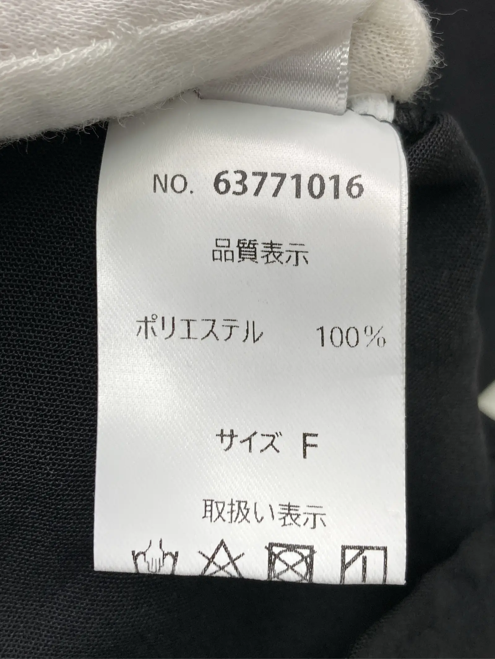 https://r2-worker.digdig.jp/product/6def5068-de4c-4eec-8d17-9ce9a757377a/3f816c79-27cb-4b9e-8ac7-06c5fa361138