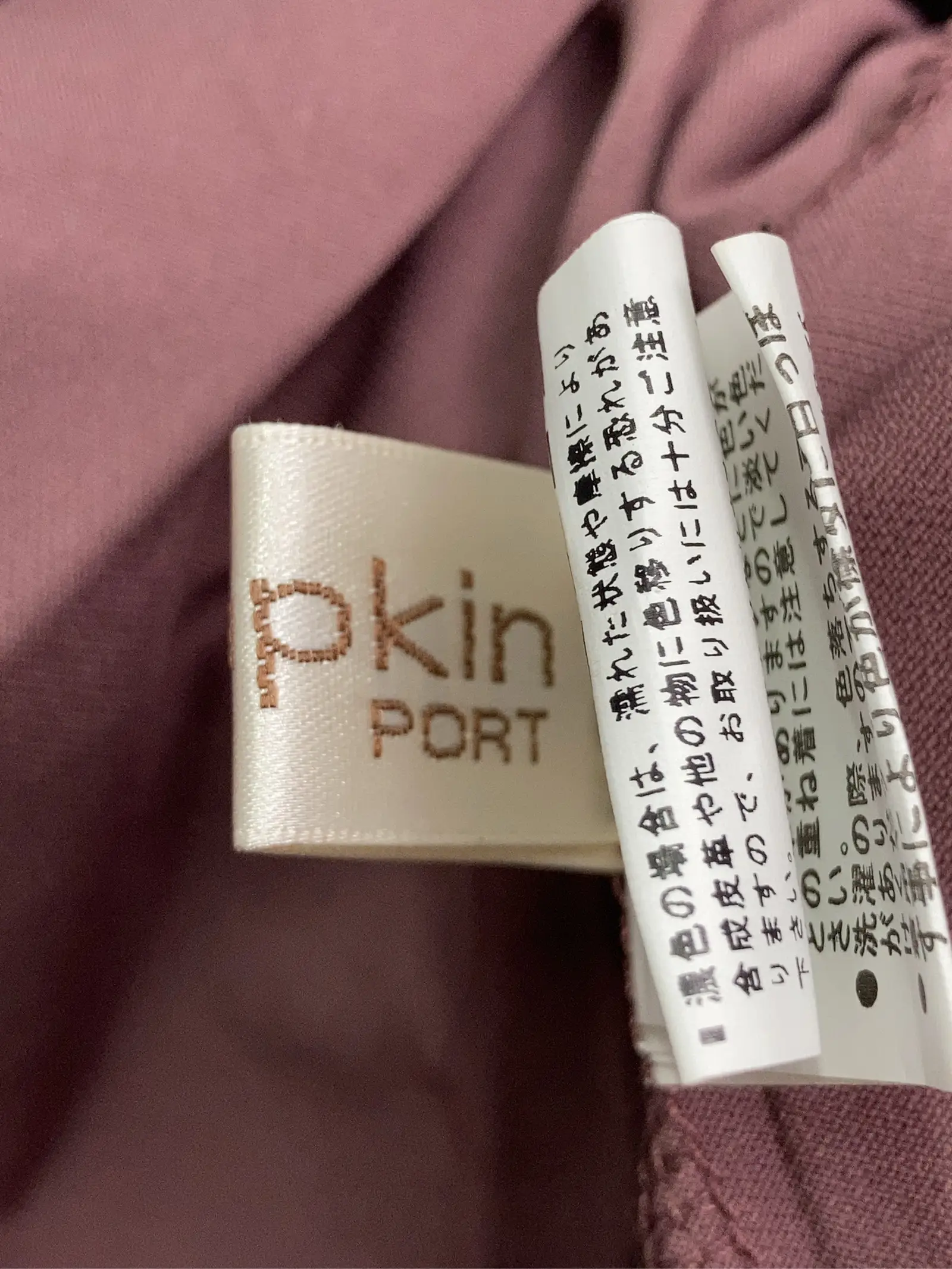 https://r2-worker.digdig.jp/product/6df1e547-a8e3-4967-b5d9-8fbecaa56f86/7bf53277-5b20-4583-9bd5-feb86caa044e
