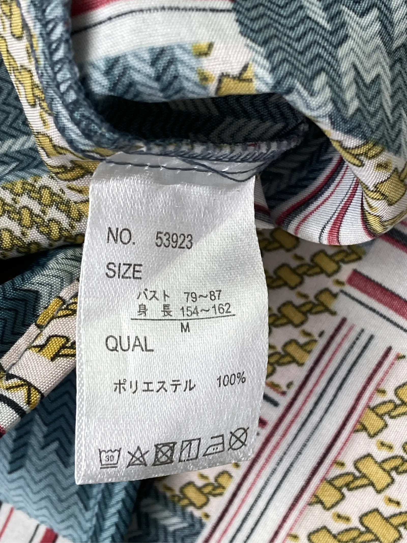 https://r2-worker.digdig.jp/product/6df6ea21-aaff-4e41-bde3-17c57adfed24/3e8b02ef-2e87-4d9c-82d2-32359246ab5d