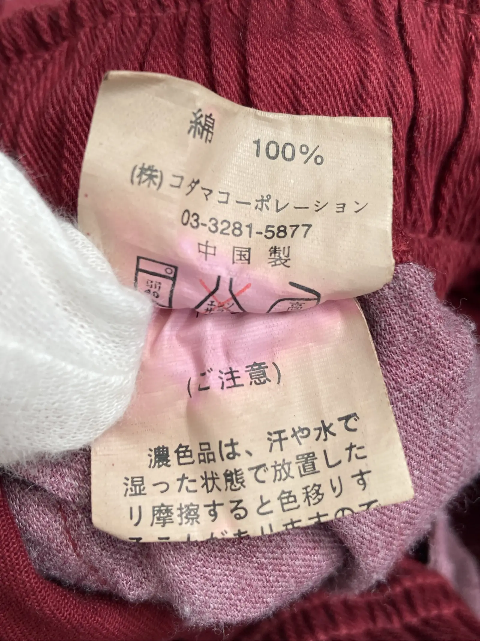 https://r2-worker.digdig.jp/product/6dfaa991-1f87-406b-8063-319ef3aff4c5/4652578d-9568-4b4e-b390-fcf16ce41c92