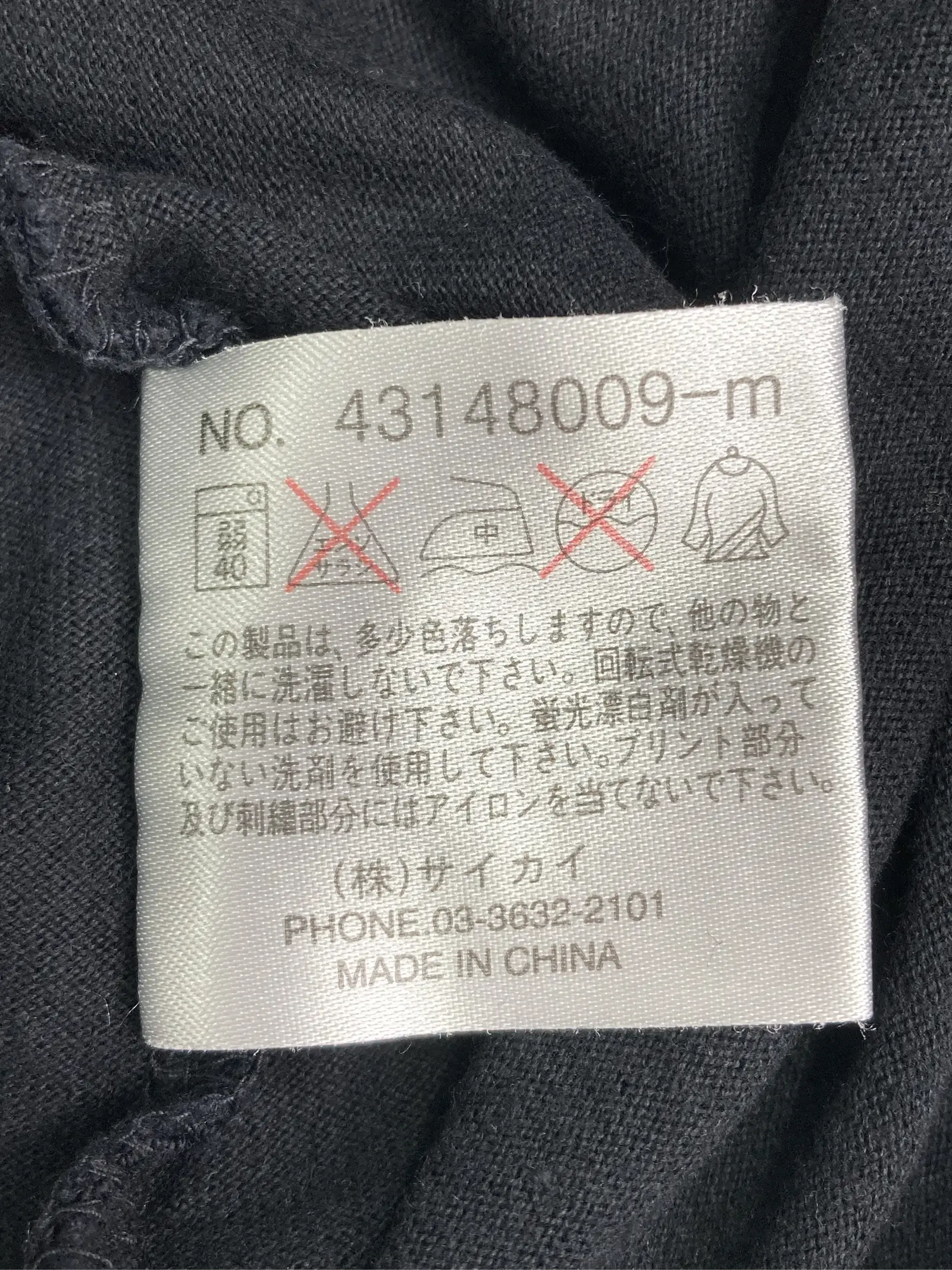 https://r2-worker.digdig.jp/product/6e0bc47c-be04-456f-ad88-9c0f0e1e642f/c3eefe82-d034-410f-b080-821a4d7be825