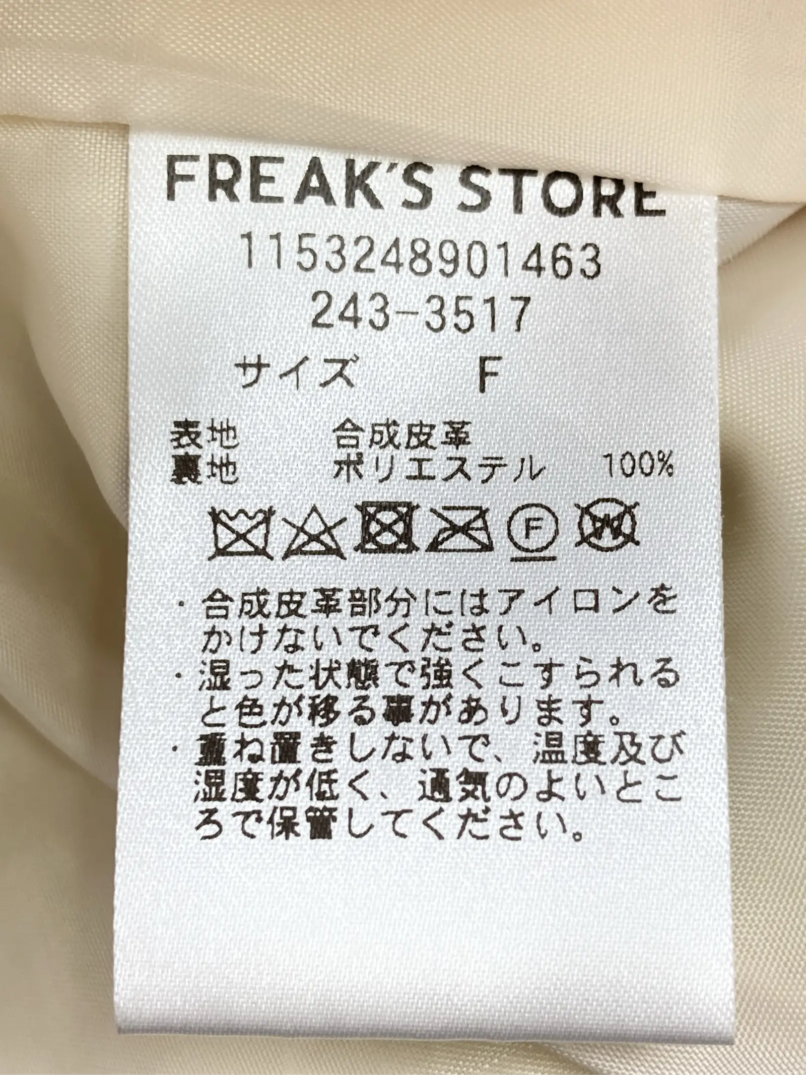 https://r2-worker.digdig.jp/product/6e0e424d-2e00-4f26-a3a9-97a1623ee180/253cede9-4a2c-46ab-8fbe-68a67b446e32