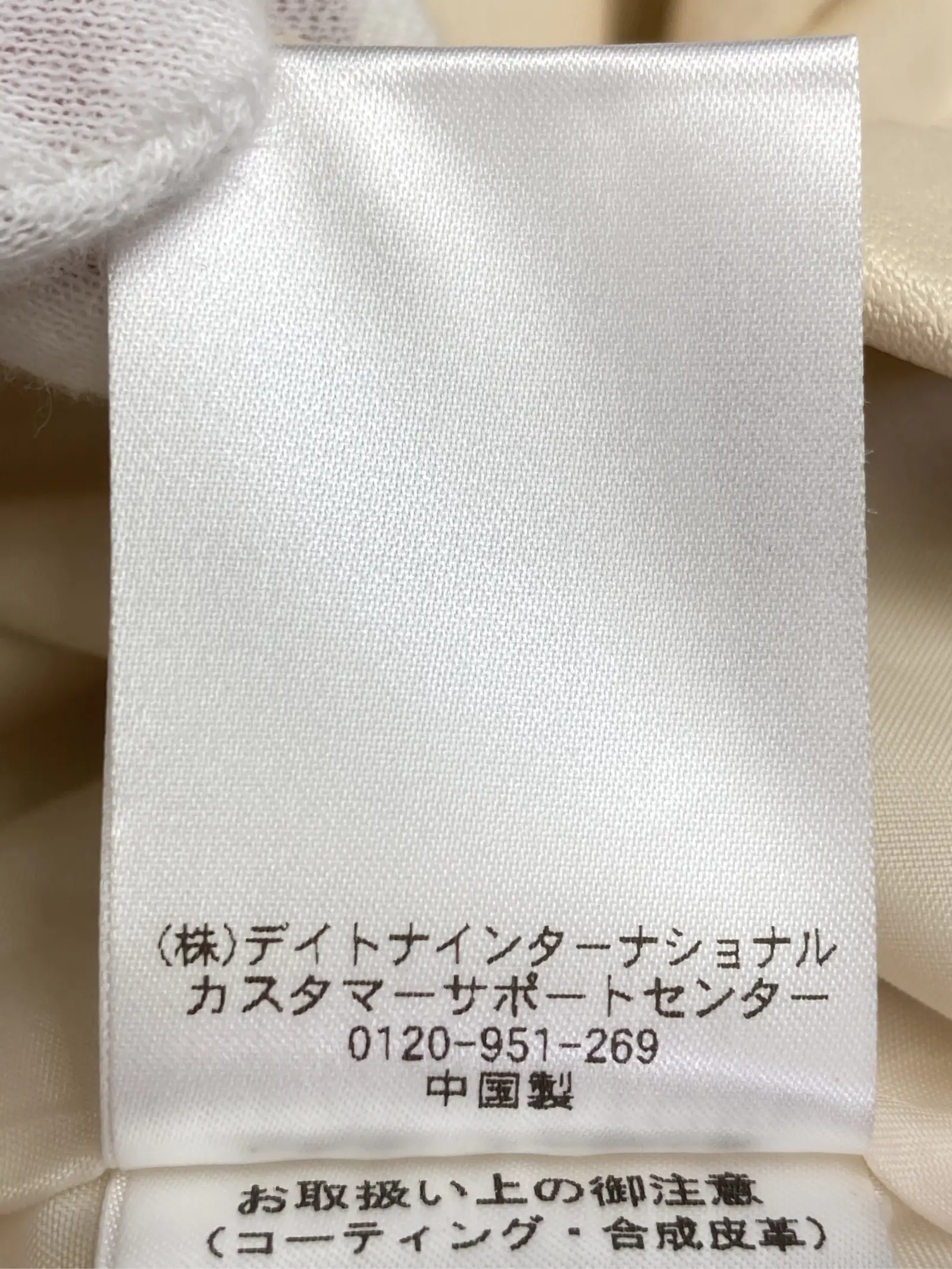 https://r2-worker.digdig.jp/product/6e0e424d-2e00-4f26-a3a9-97a1623ee180/a66ac859-f908-4e14-8316-9df2b2bce6ee
