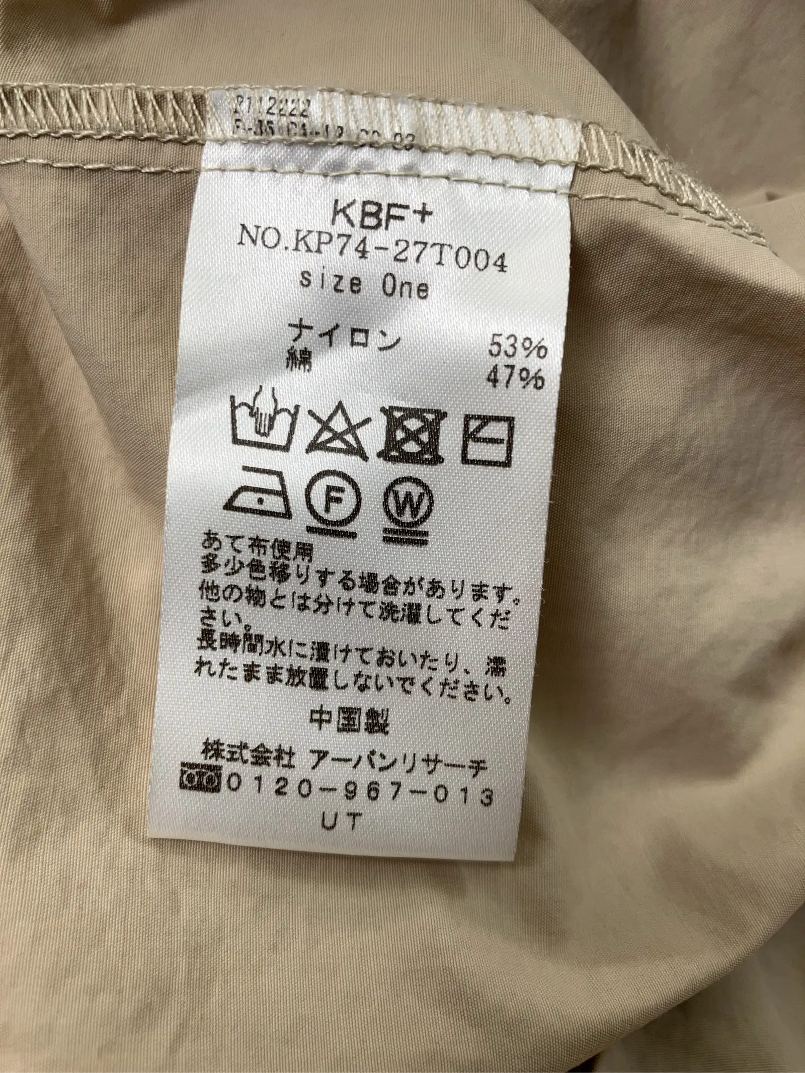 https://r2-worker.digdig.jp/product/6e12c2f1-e0a5-4b1e-bf52-742be9d9470a/6d0bcab5-cf8d-4dd4-afb2-90b270336e4f