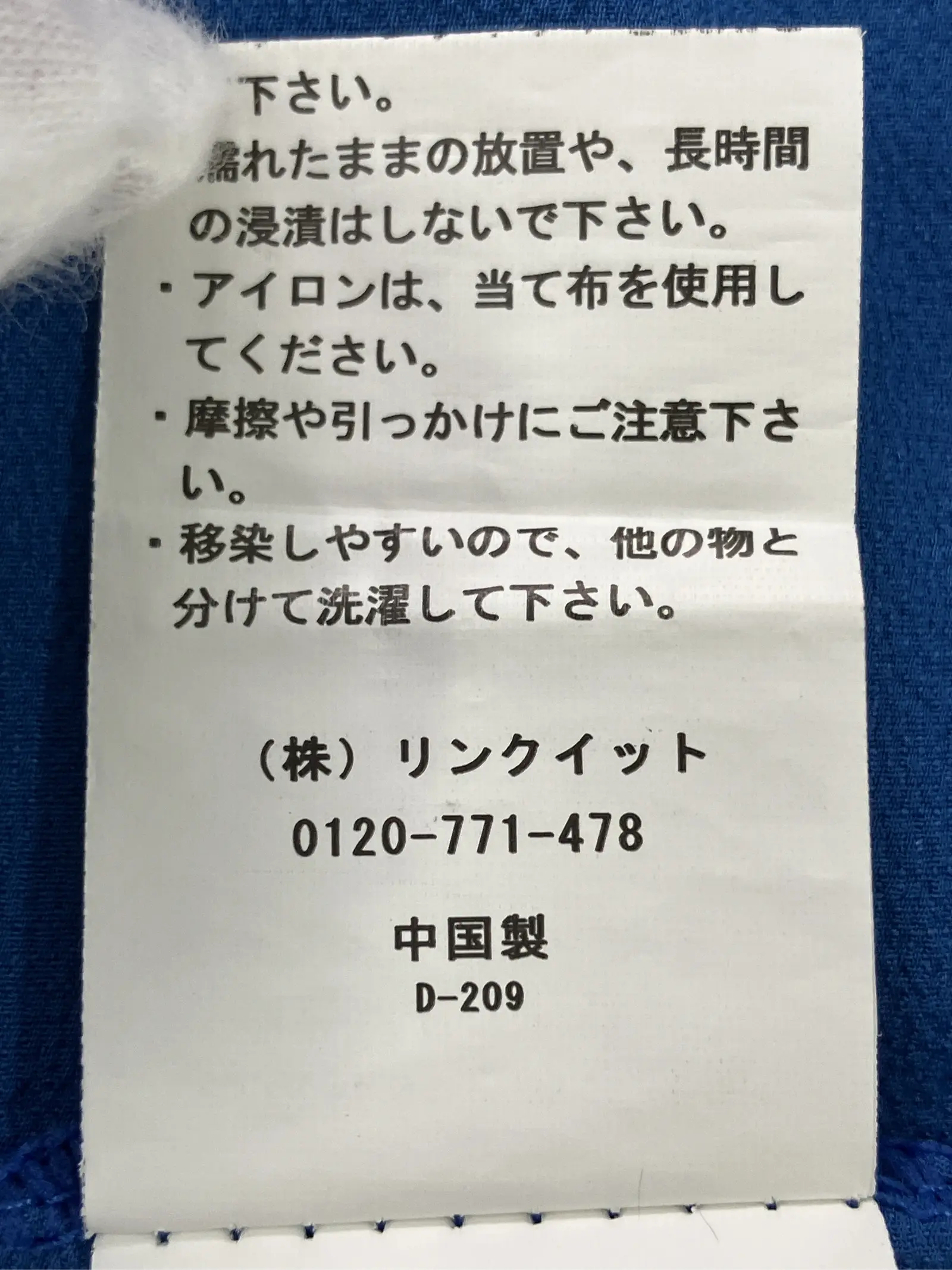 https://r2-worker.digdig.jp/product/6e180385-006b-4c68-bcc7-2eeb727f1dff/1bb47797-f46d-46c6-8860-130d9c9e3b6c
