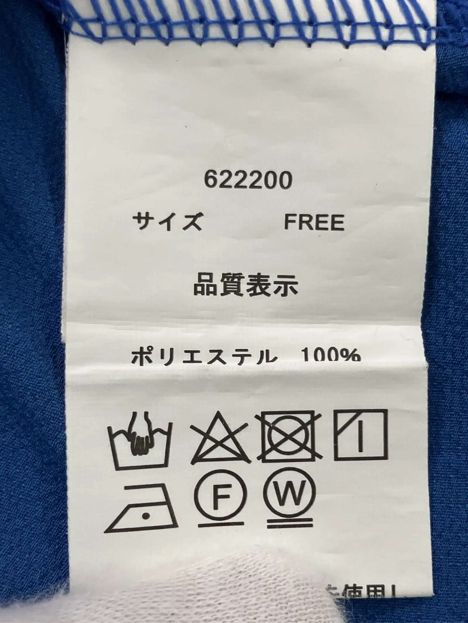 https://r2-worker.digdig.jp/product/6e180385-006b-4c68-bcc7-2eeb727f1dff/69735039-05b4-4fe1-9860-aa97adf5cdd0
