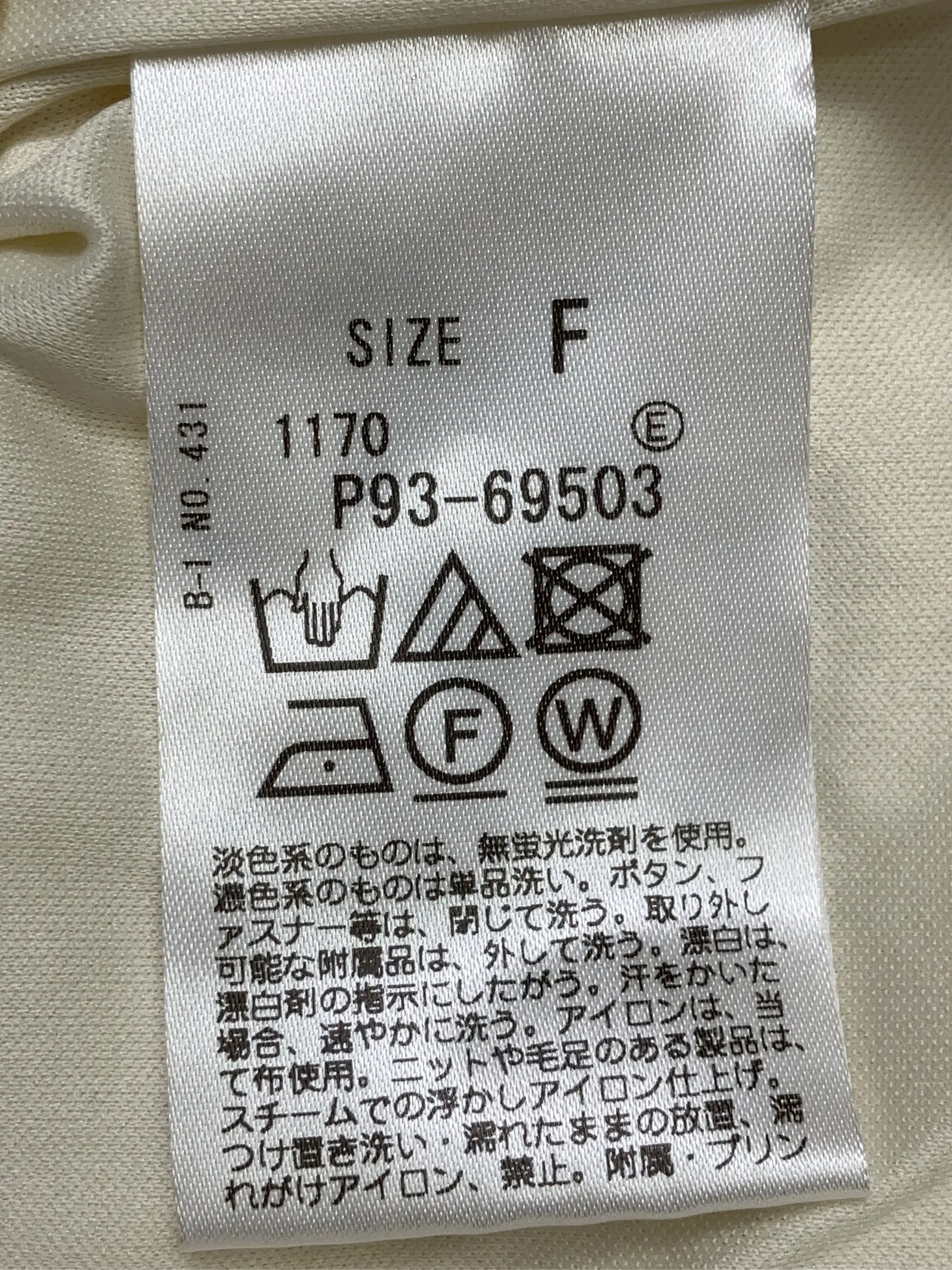 https://r2-worker.digdig.jp/product/6e18fb73-9bff-4c73-926e-e2b10c3a4fea/6bfb5112-cd77-49f6-8fe0-9c0d74abcd48