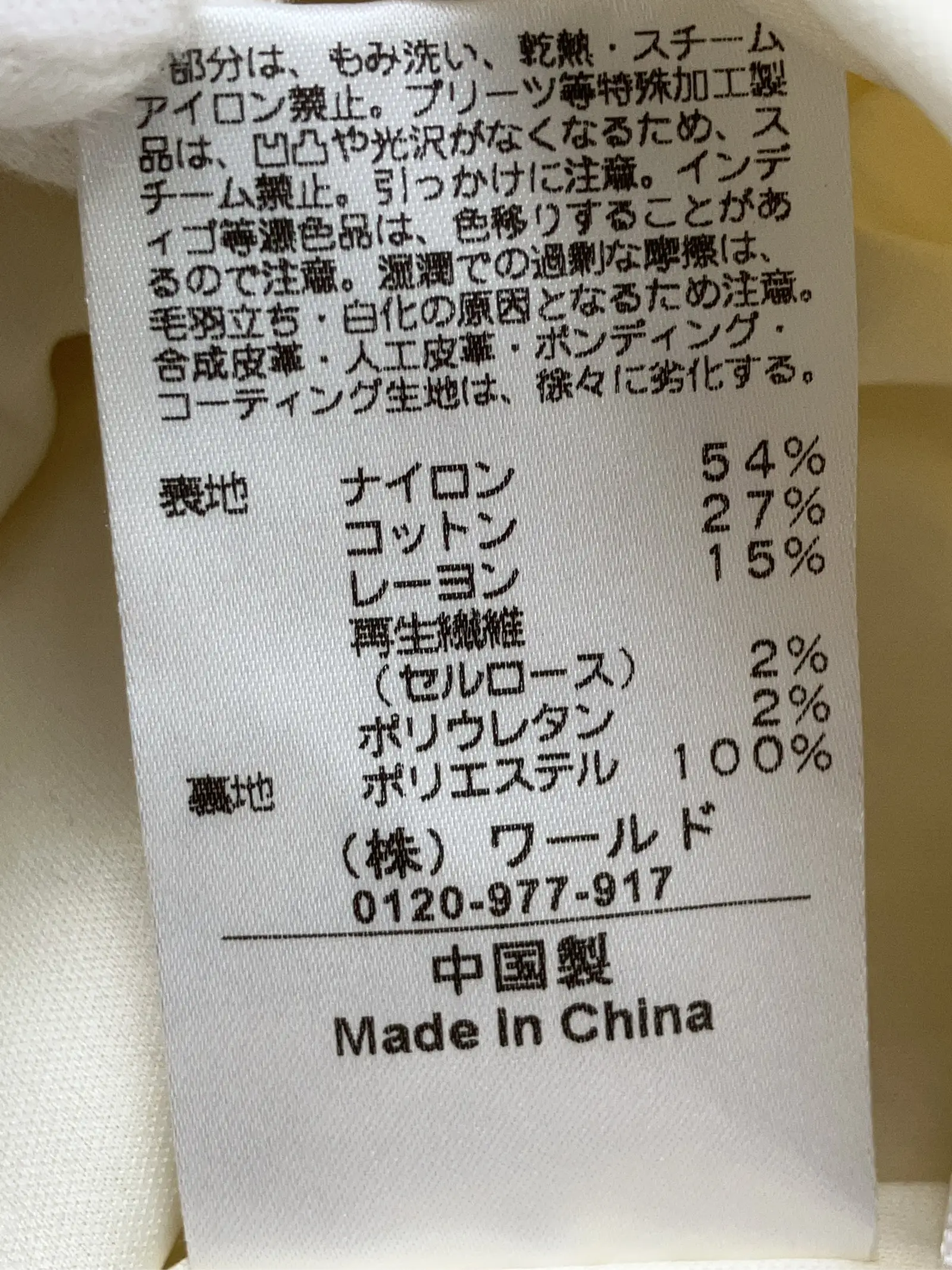 https://r2-worker.digdig.jp/product/6e18fb73-9bff-4c73-926e-e2b10c3a4fea/b2aabad0-0769-479e-b829-a3f5bdeaa997