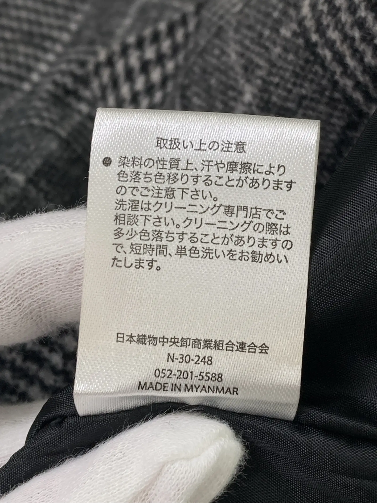 https://r2-worker.digdig.jp/product/6e193a97-78da-41c3-90d0-36647dc83d7d/ce45ca52-6701-42b0-9c3e-a8d01ddb9a4a