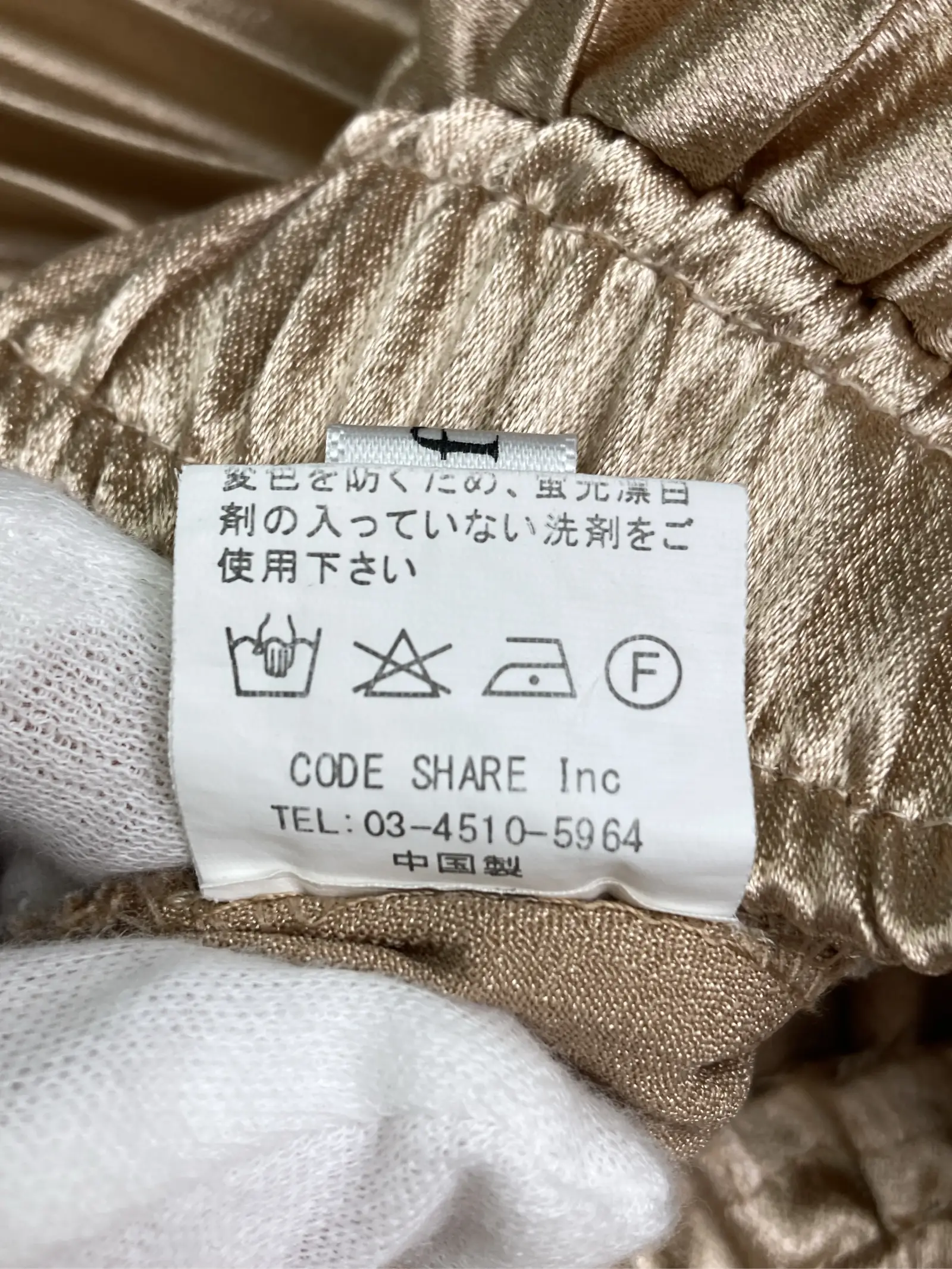https://r2-worker.digdig.jp/product/6e19fffb-b8fd-4706-b1b4-0b87f58d8697/dcea7102-2e1c-4deb-9dea-254a9e25f1e2