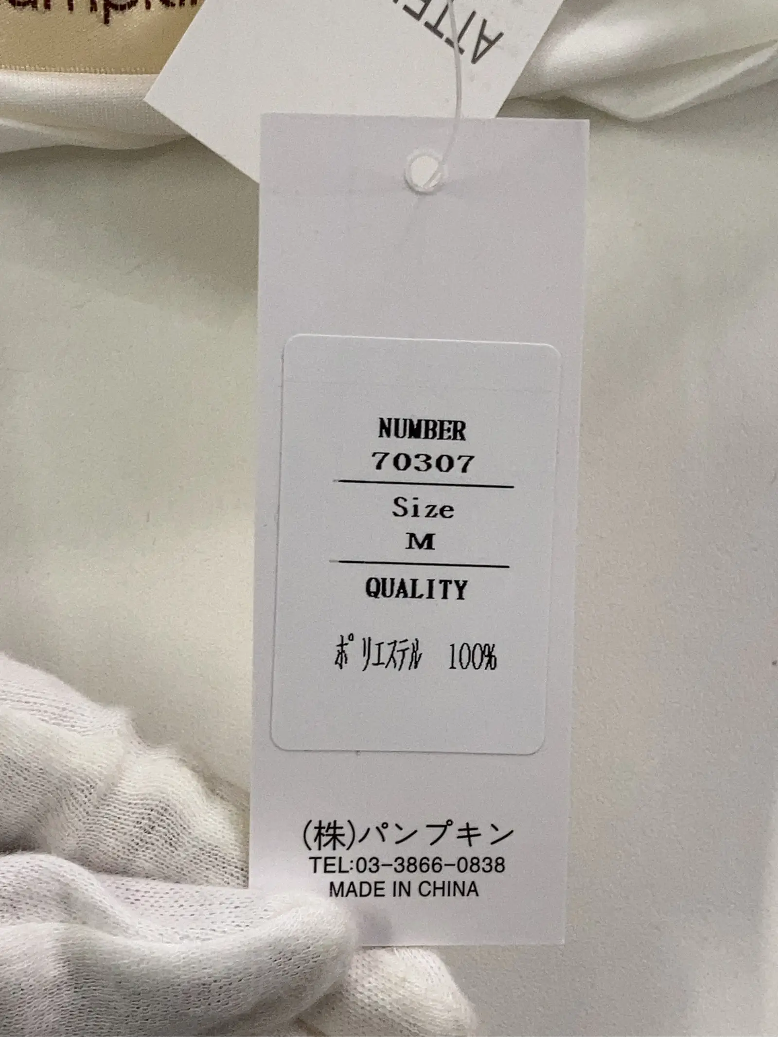 https://r2-worker.digdig.jp/product/6e1e0a19-80b9-4105-bc10-2949427a8eae/efd0b044-140d-47fc-bdfe-c2cb441be0be