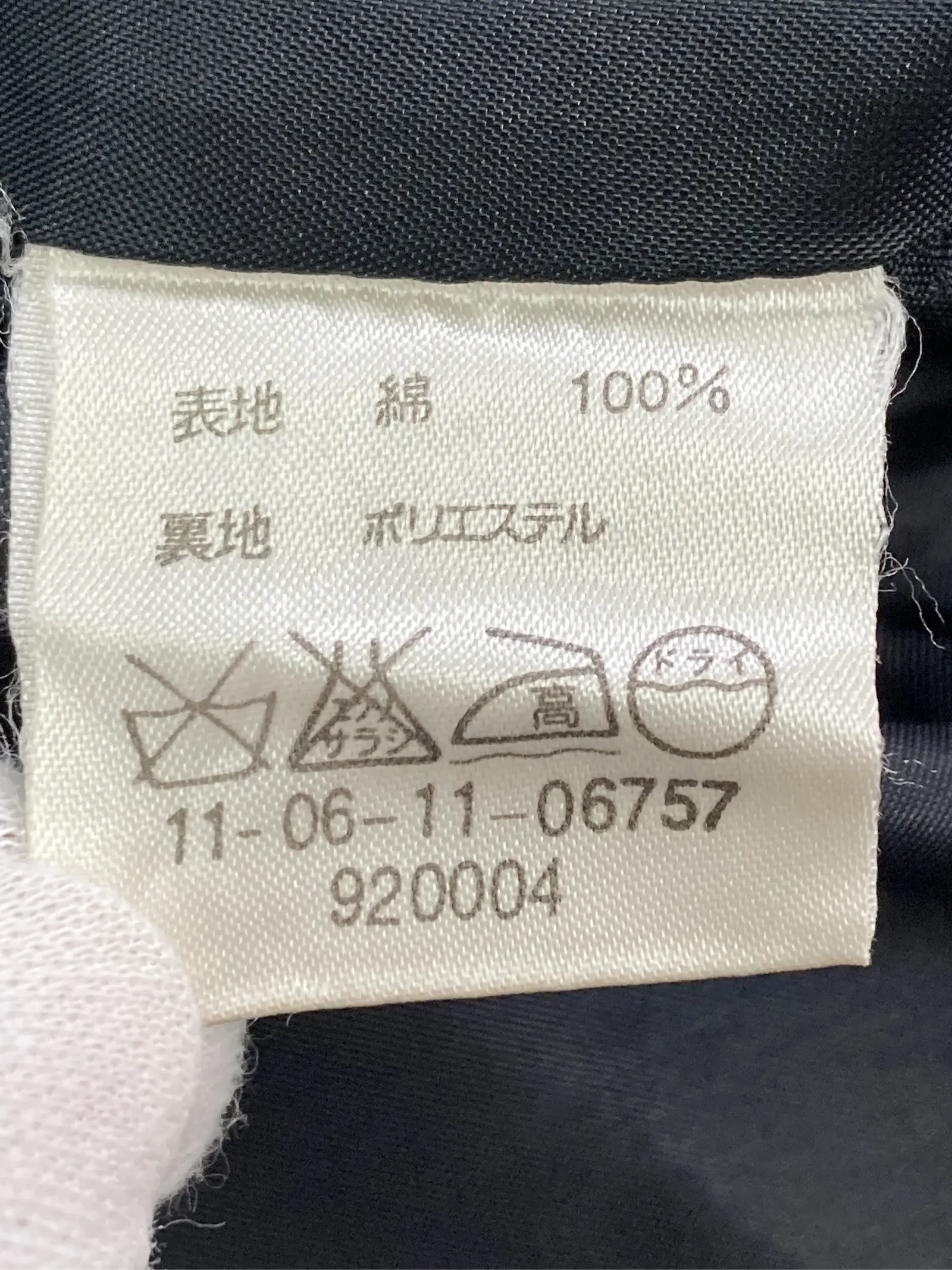 https://r2-worker.digdig.jp/product/6e2520e8-e6c0-43ca-a293-66ce0f367ce9/9d6edb3f-c9db-4f0f-aadd-b1c5404294f2