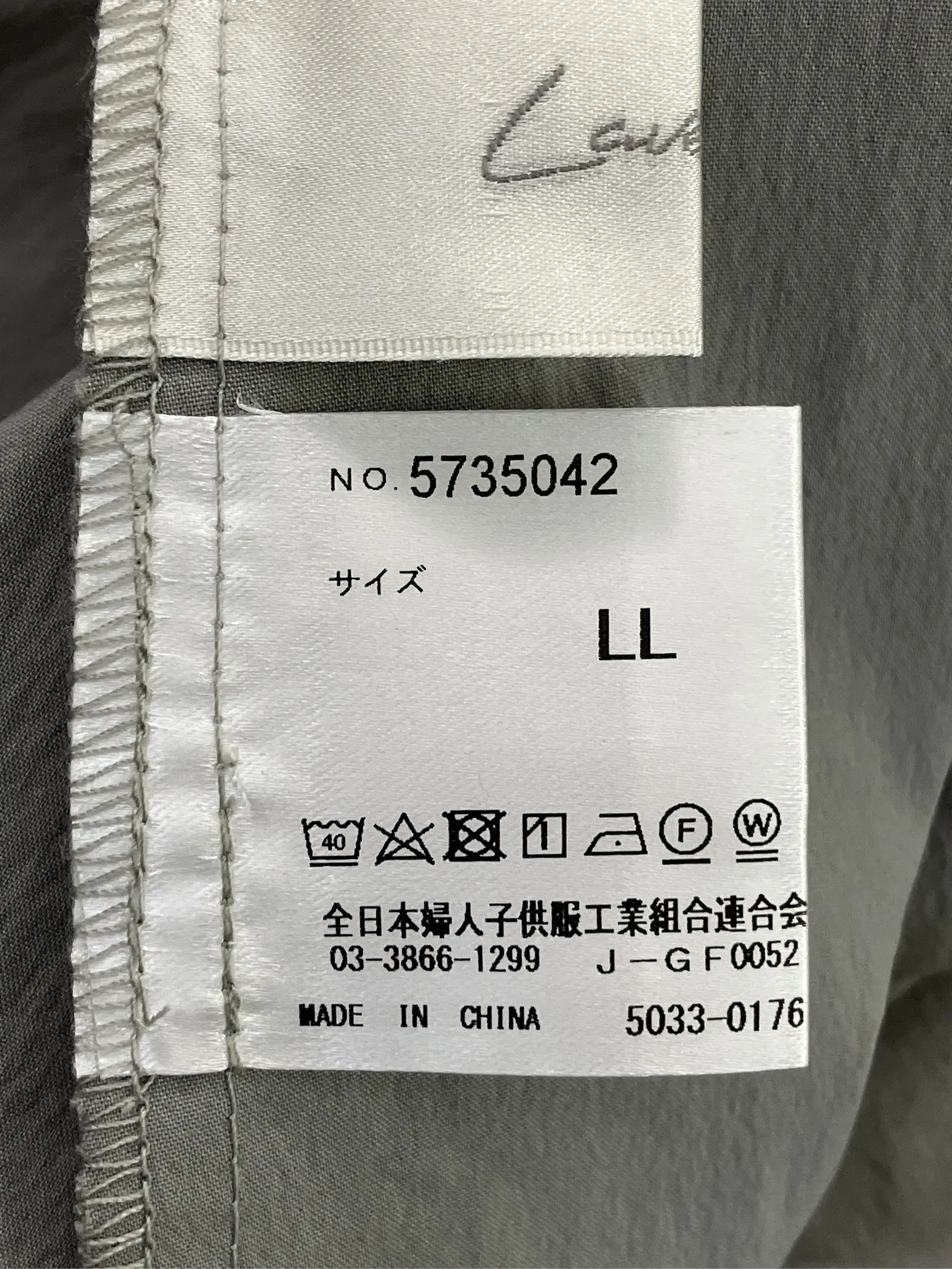 https://r2-worker.digdig.jp/product/6e273f75-2698-4662-a067-2cc692f3b2c7/2df037a1-adf1-4b42-bad0-dfac418440b4