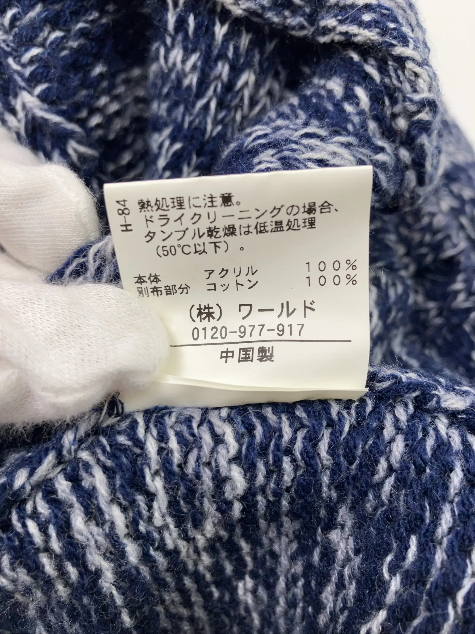 https://r2-worker.digdig.jp/product/6e2b8402-2a57-45f3-a10b-e6874a479b8d/2cb0a2f3-9f74-45c2-ac54-8813f24e456b