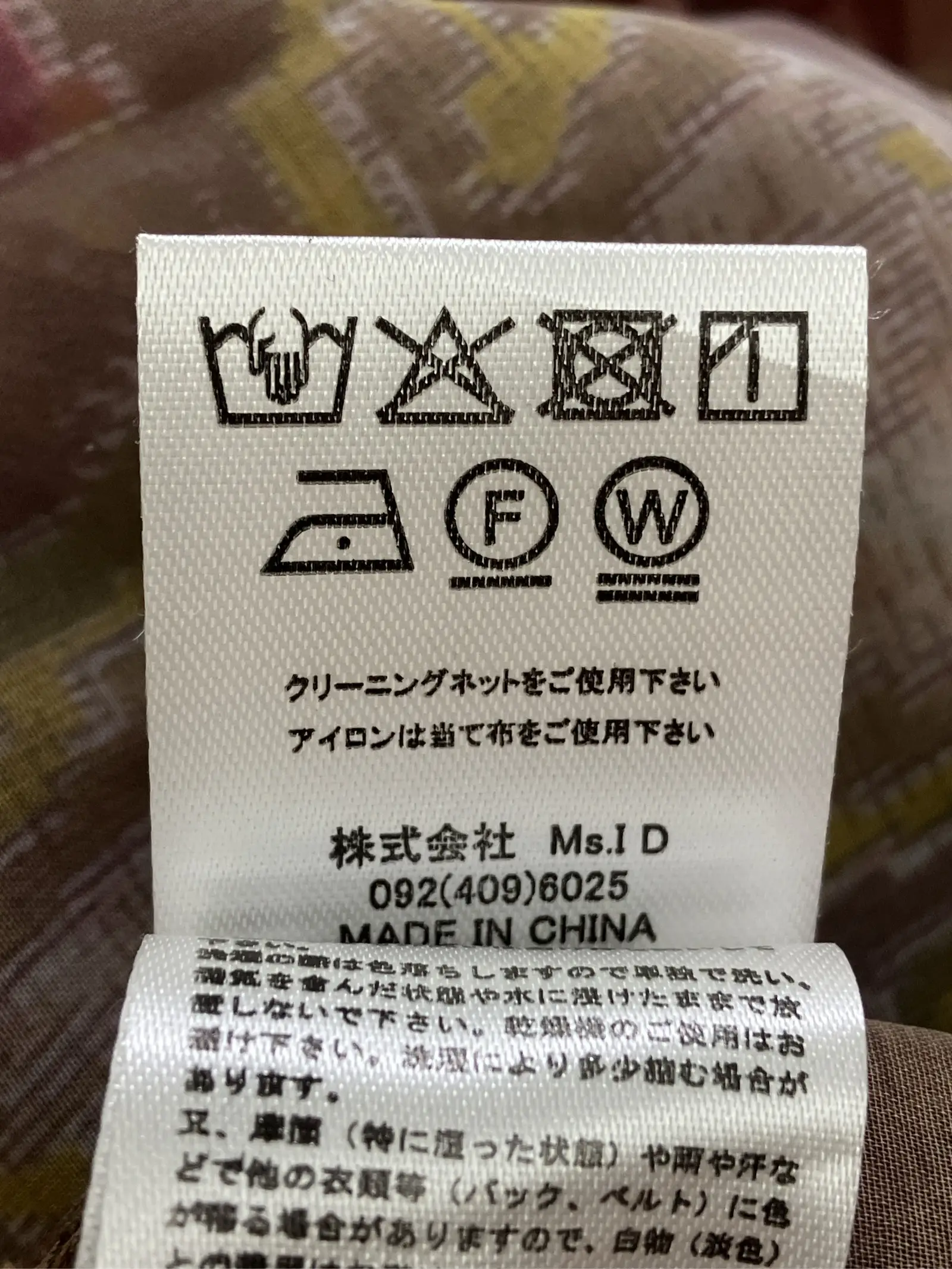 https://r2-worker.digdig.jp/product/6e2e5d65-ca44-48b4-bb11-a669b526e7de/5b1ba4cd-8fa1-4cc5-9c7e-a7e694d270ba