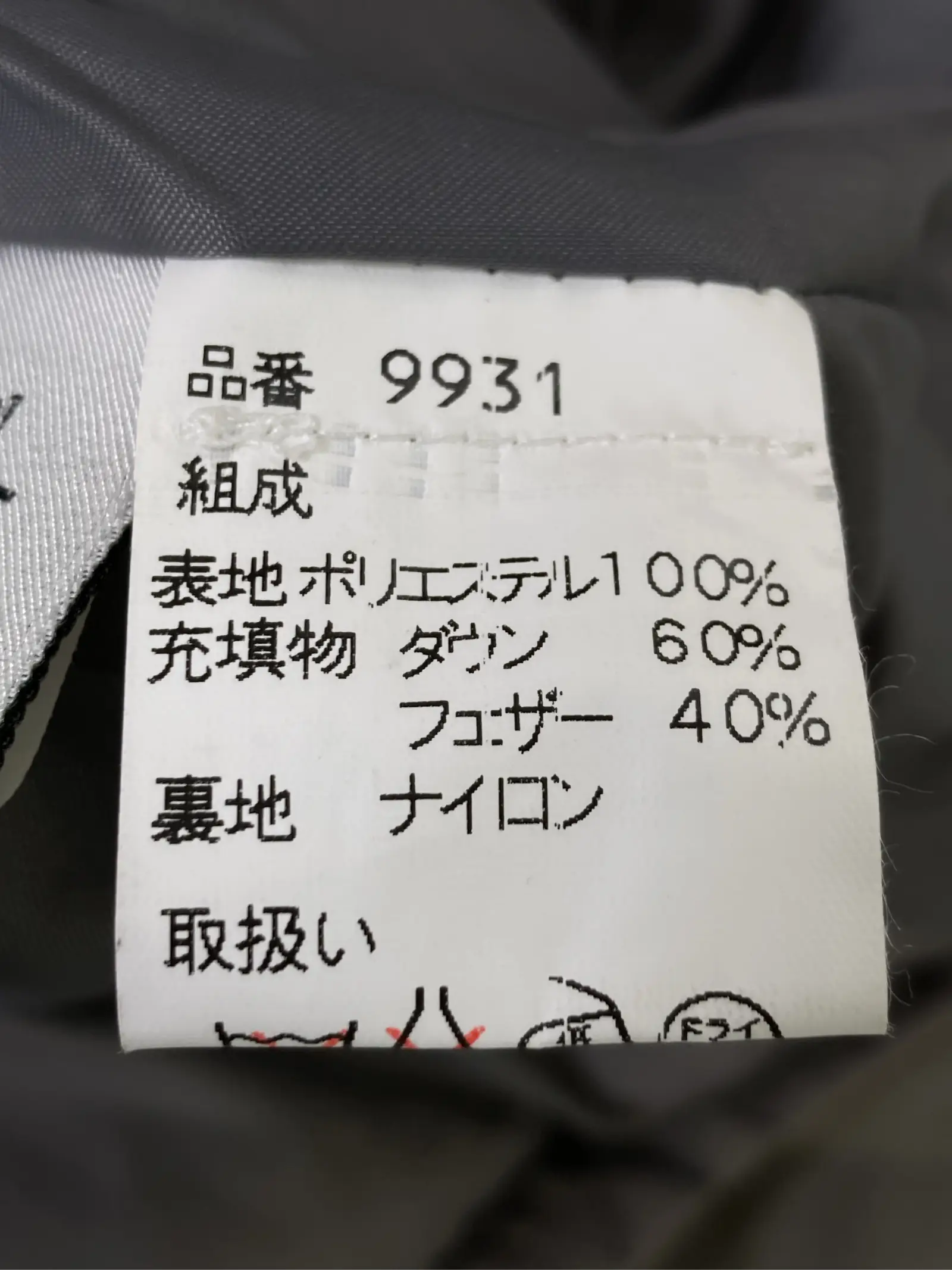 https://r2-worker.digdig.jp/product/6e305acc-241b-411a-a18a-c7d413f375ad/b44f136d-dadb-40cb-85d9-8265c8949557