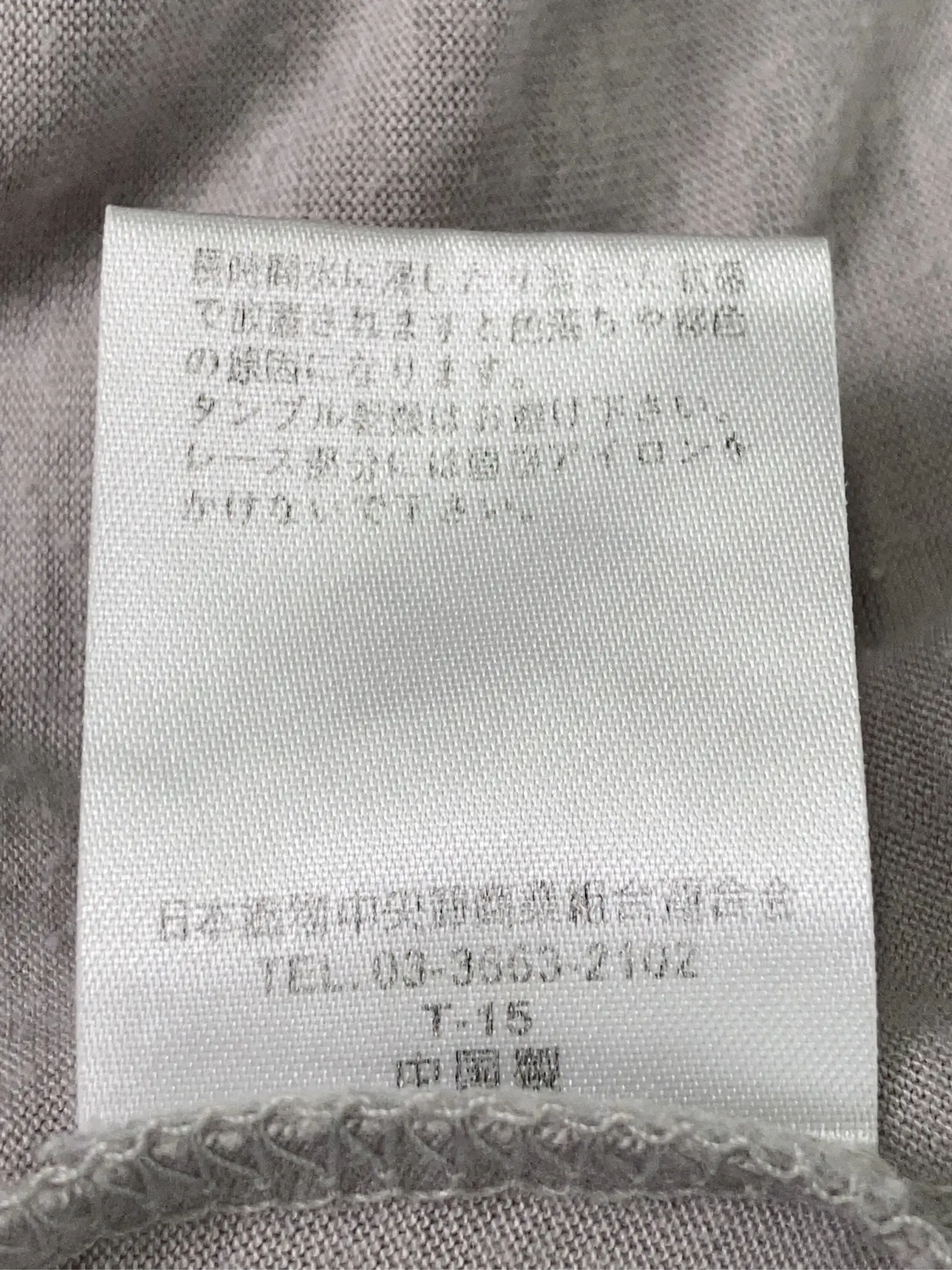 https://r2-worker.digdig.jp/product/6e30eb1a-76cb-4fbd-828e-782faf184edb/bd7cfa82-29d6-4350-b514-c0f8e9cf40ea