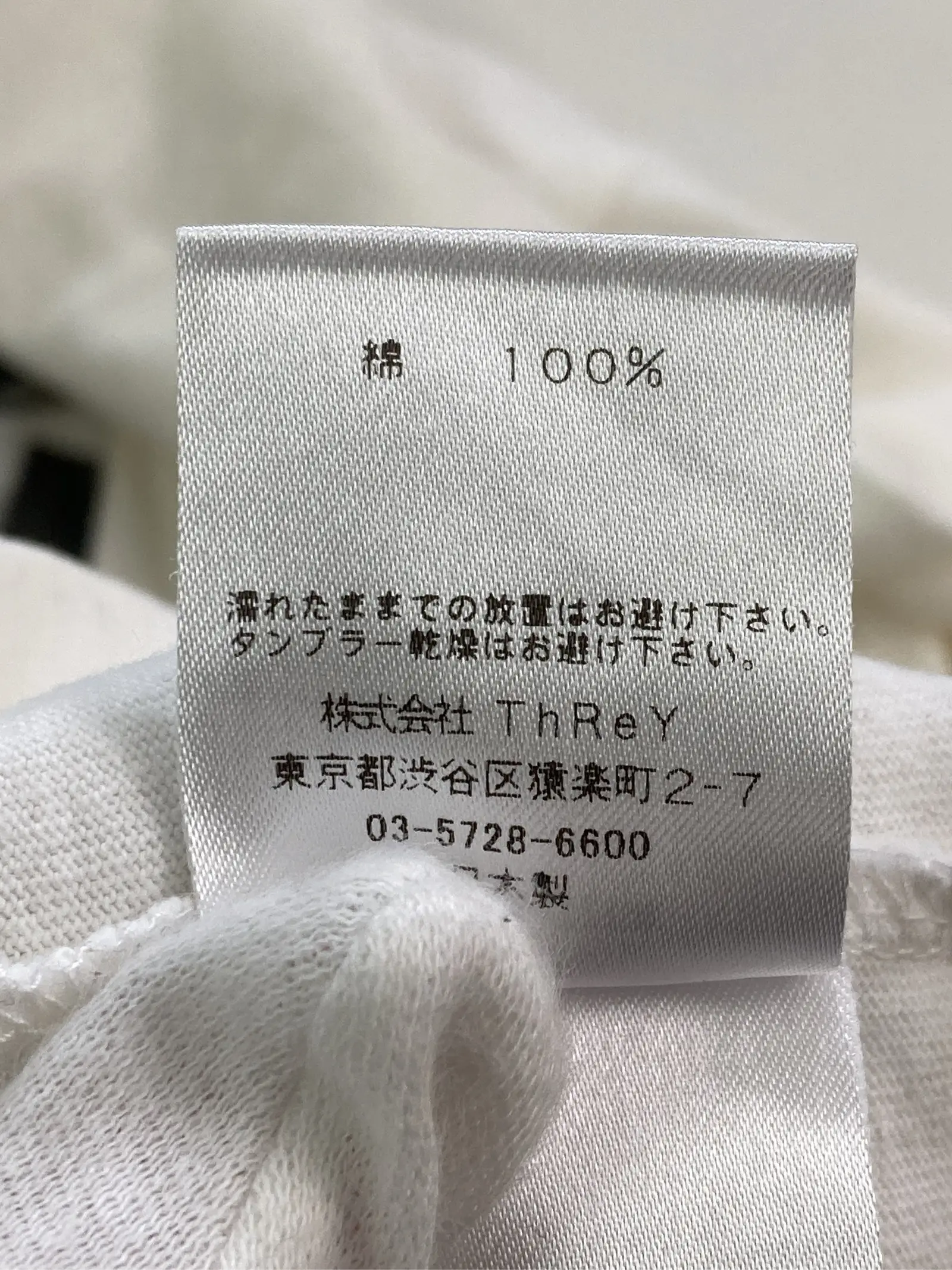 https://r2-worker.digdig.jp/product/6e330286-2eaf-4f06-8ab9-f00e82326b87/a8295e0f-56ff-4930-b309-891707671ba8