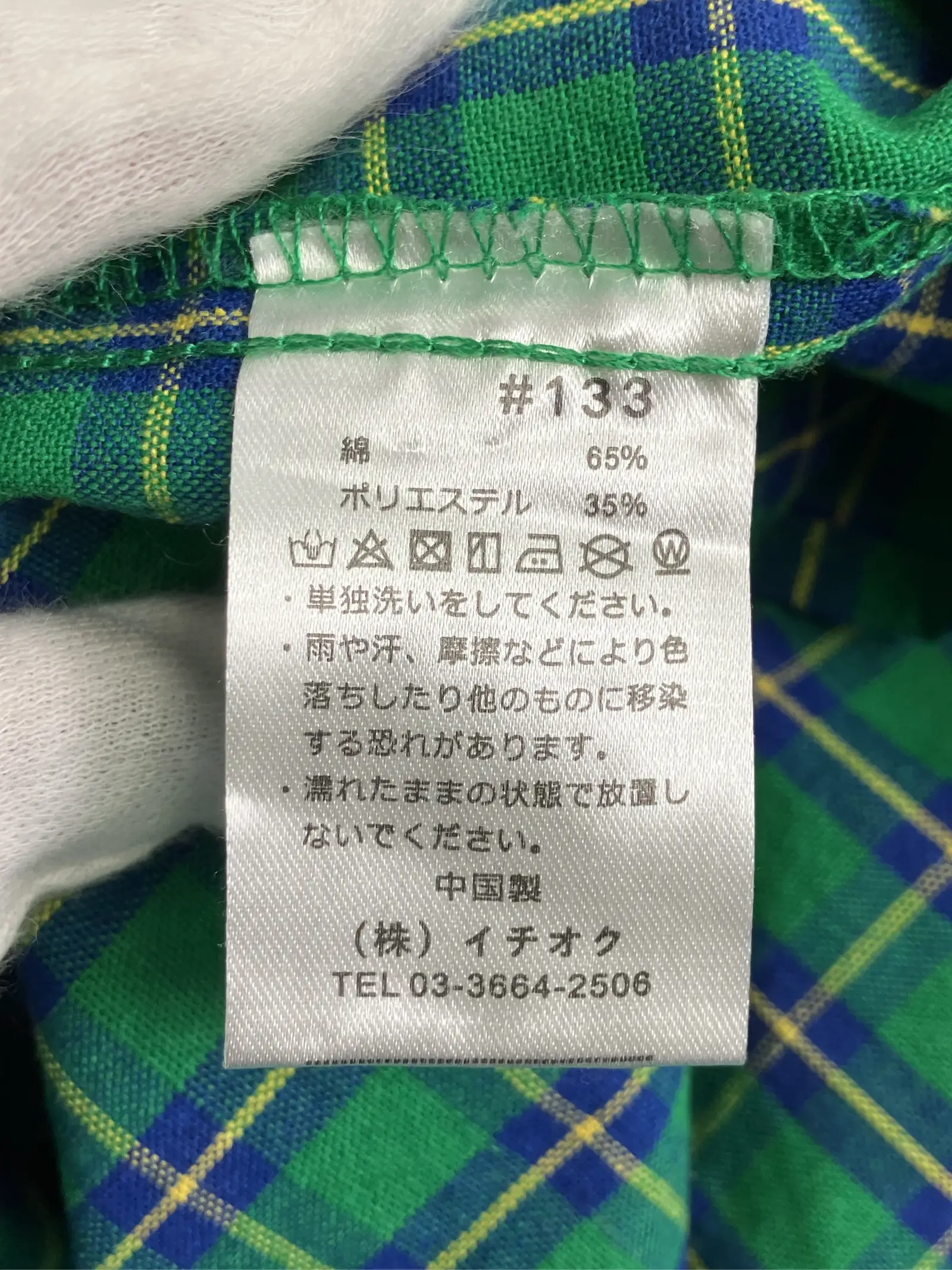 https://r2-worker.digdig.jp/product/6e330c5b-fab6-4de6-8833-ee33d48eb816/883c4e40-30a1-47c1-8b6c-f9d0dd33fa70