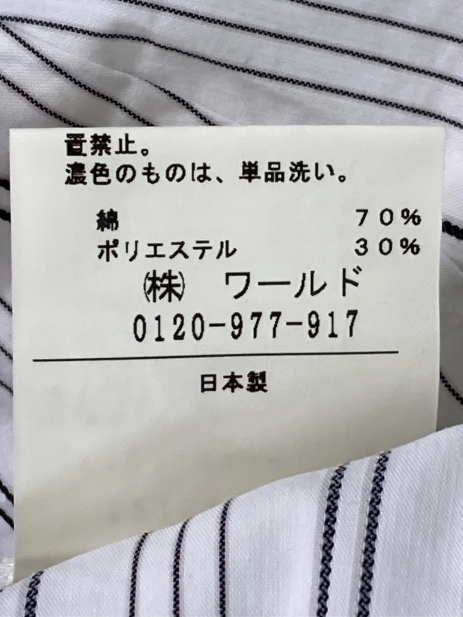 https://r2-worker.digdig.jp/product/6e3737e8-364a-4c24-9b48-c7849f864831/3ad3e78e-82da-4136-aa46-4804df4f581d