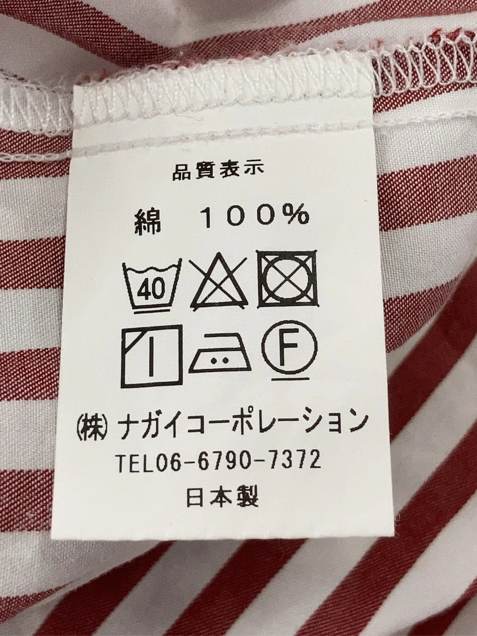 https://r2-worker.digdig.jp/product/6e3b62fa-68d0-46b6-92b4-3e4234a1a14d/a8575040-7620-4f86-8d05-aa106754d1e8