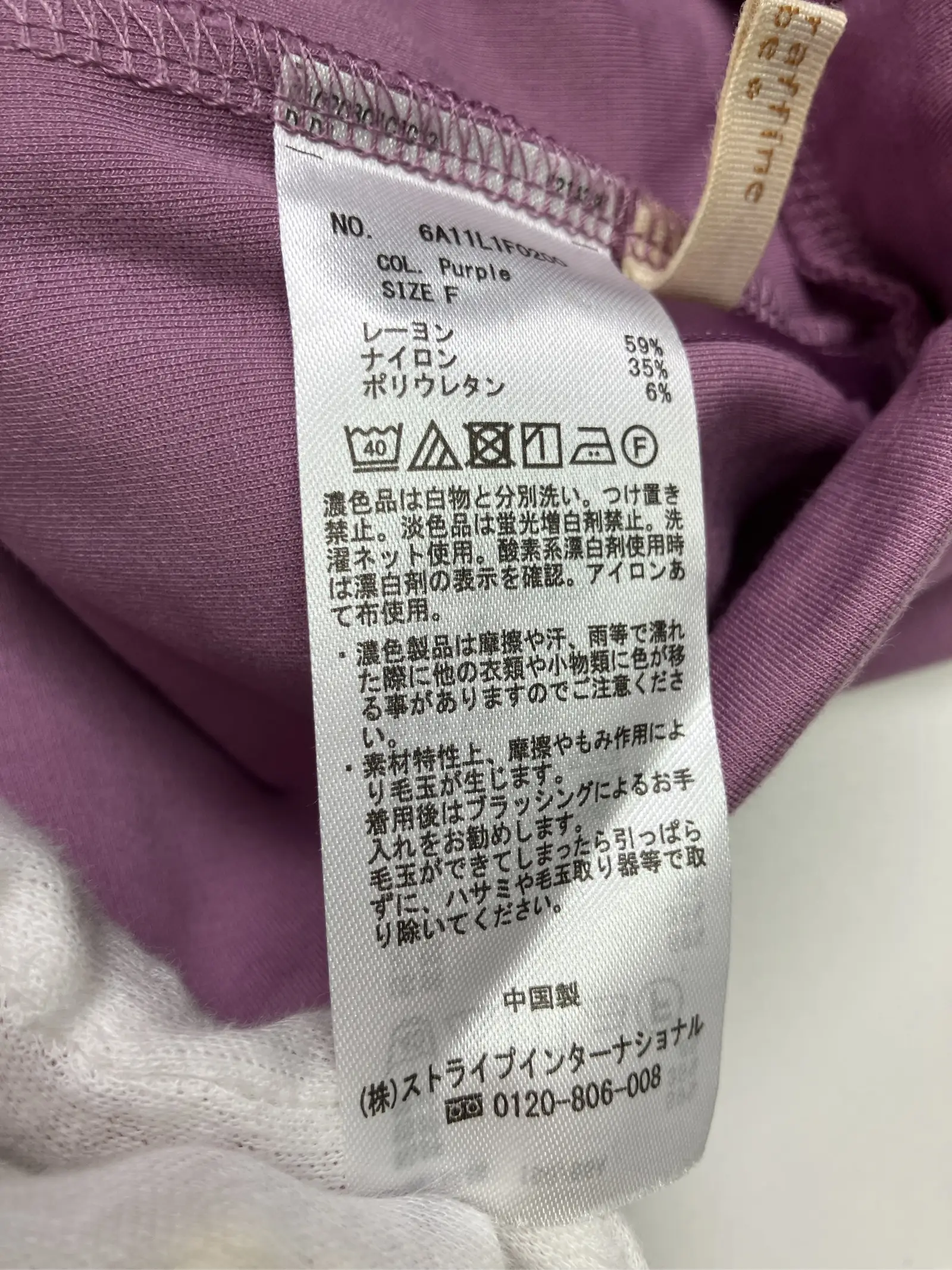 https://r2-worker.digdig.jp/product/6e4117c0-7ca3-4330-8202-0a9590b185f6/f7b054f2-72eb-4aca-b81d-75fe9c614af8