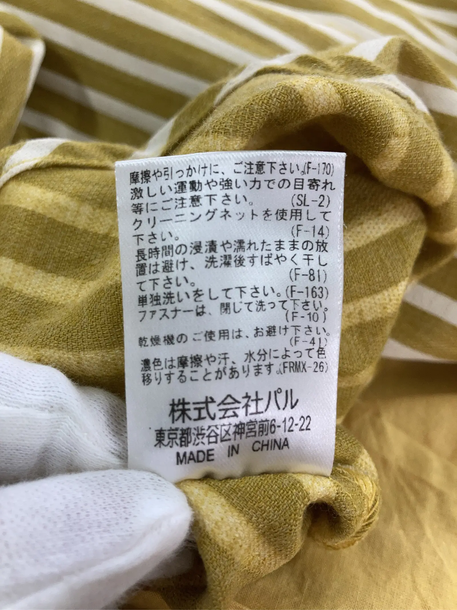 https://r2-worker.digdig.jp/product/6e45d15b-f7bc-4660-ab77-bee2630343d6/c78f020f-86ba-4abf-adad-2966fb8308c9