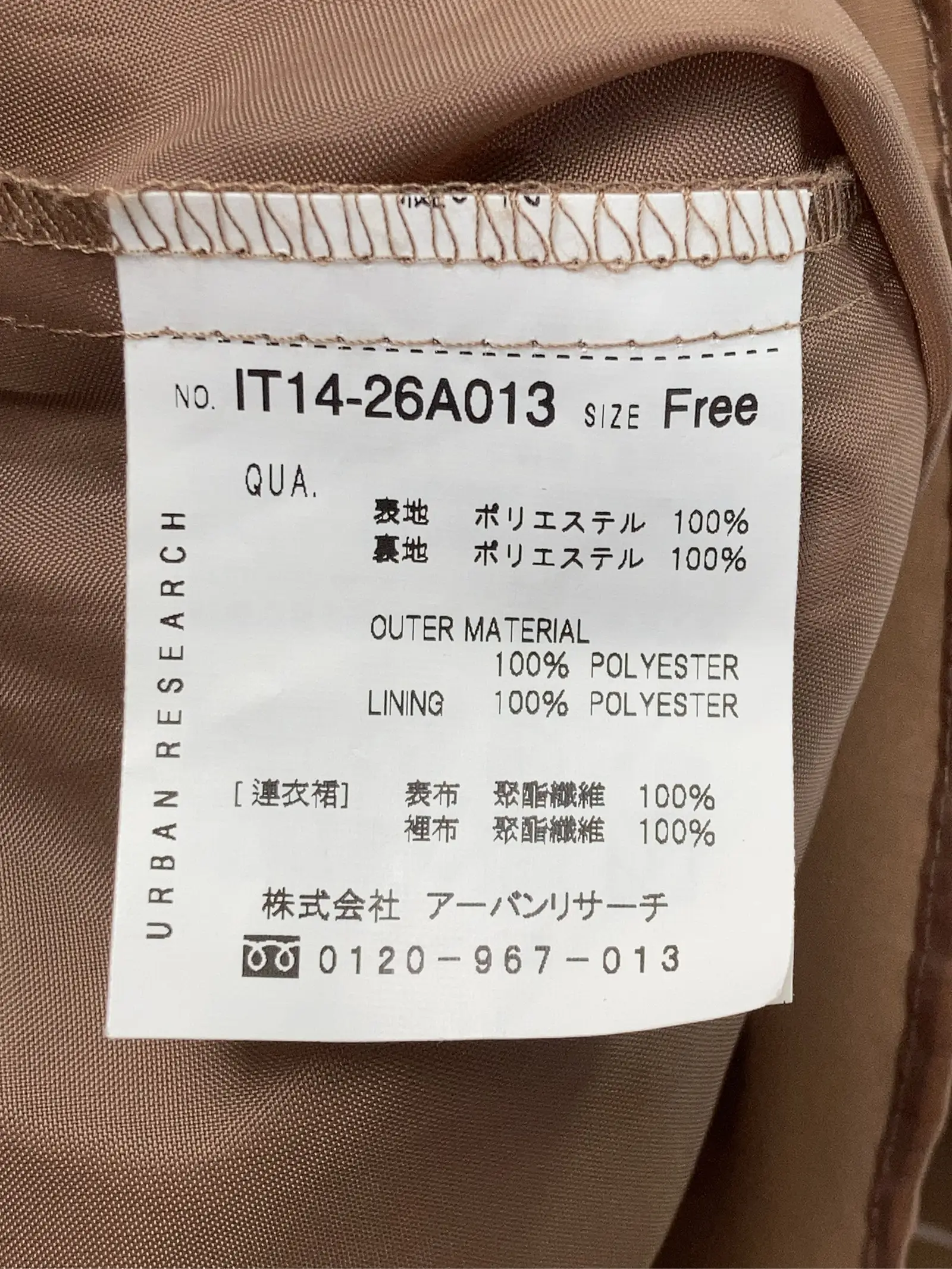 https://r2-worker.digdig.jp/product/6e4bee32-ce11-46b5-a822-de74ac7bd13b/cf8f5344-a43f-4545-8b67-9cca3ea615d1