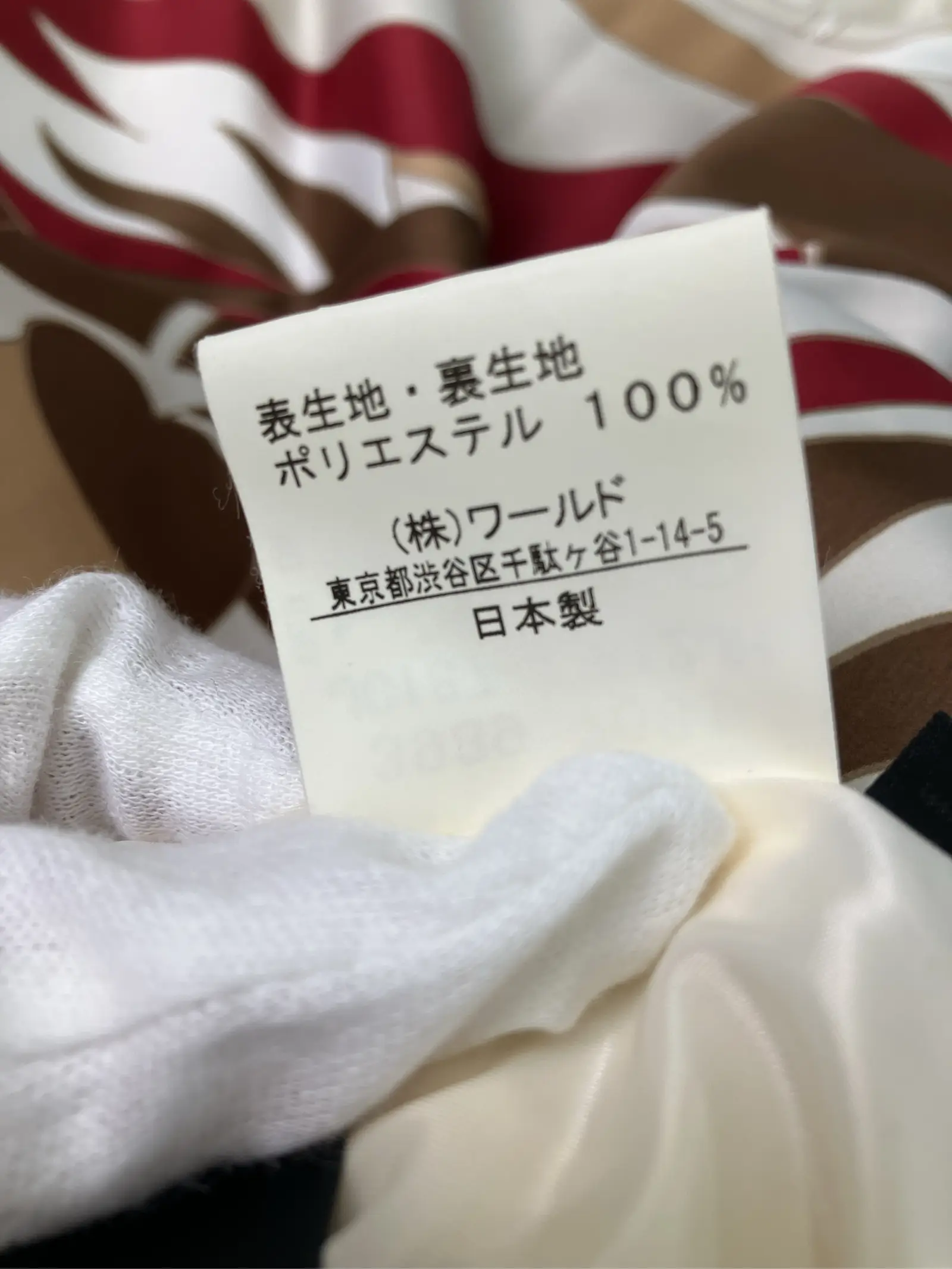 https://r2-worker.digdig.jp/product/6e514d30-0fab-428b-86e7-3bd5a5006b2b/8e36405b-a534-4858-a8df-98da32329fc7