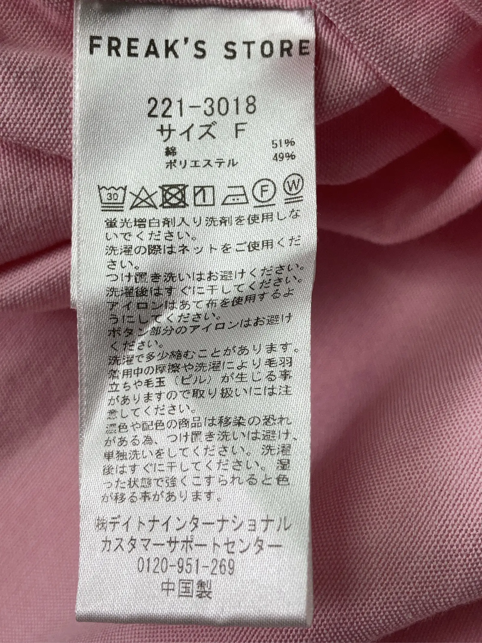 https://r2-worker.digdig.jp/product/6e531ad8-700c-49b5-b6f4-3edc96fb474b/6ccfd31b-326c-4941-81c1-755098a964fb