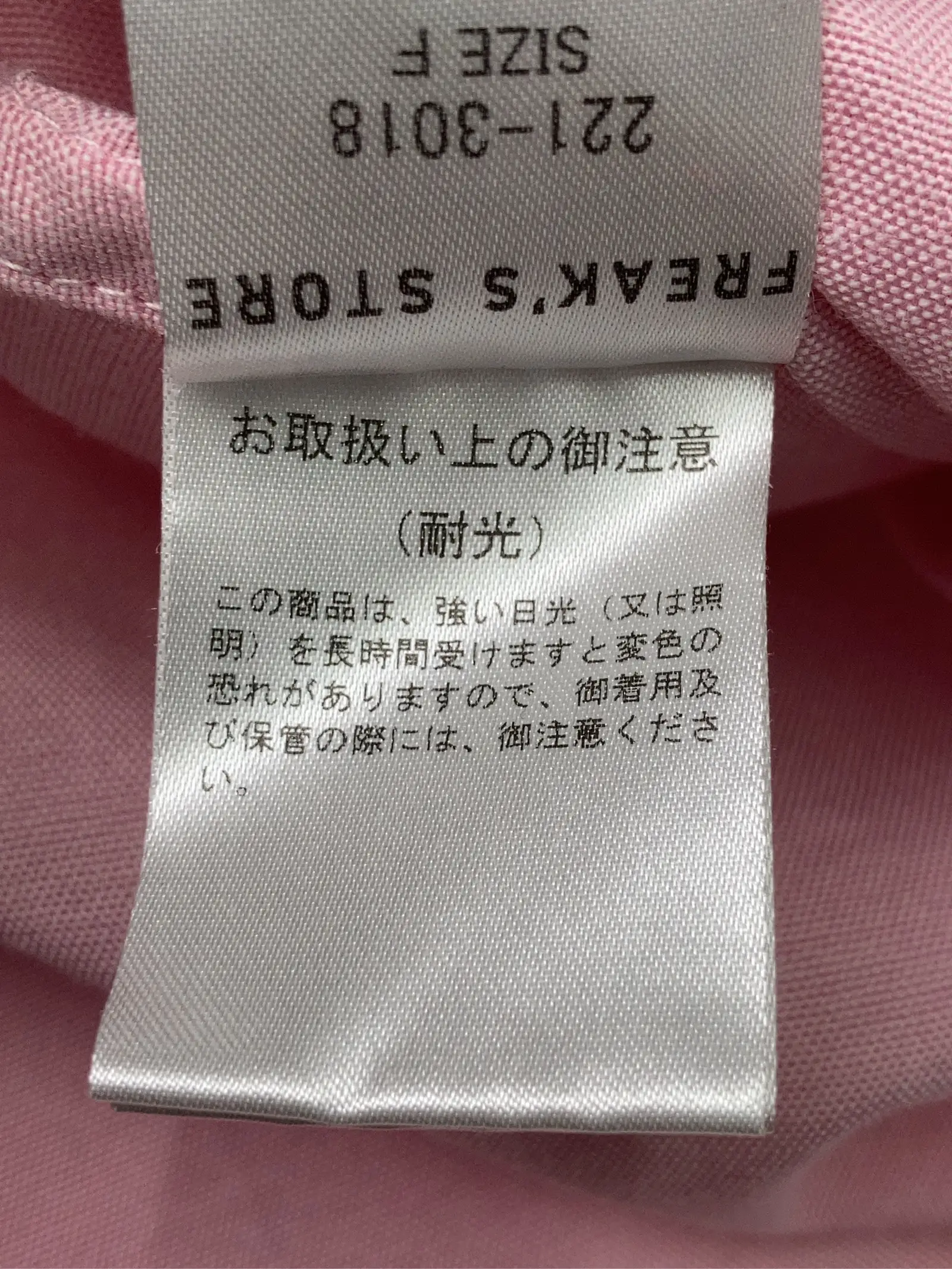 https://r2-worker.digdig.jp/product/6e531ad8-700c-49b5-b6f4-3edc96fb474b/d6c67da5-43cc-4550-b2d4-75c45f9e2127