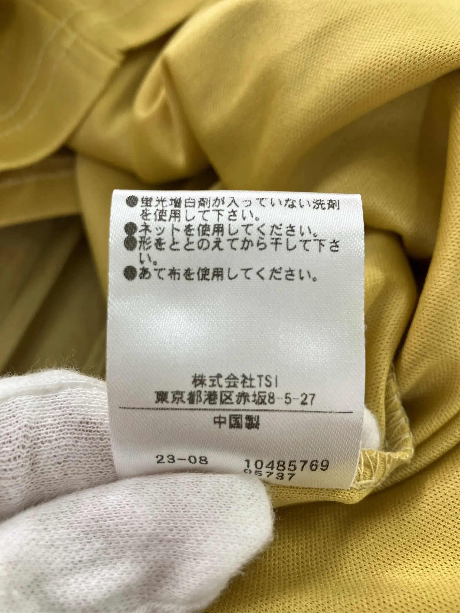 https://r2-worker.digdig.jp/product/6e55333f-a056-45c2-ab79-1b88fb2ccc33/70540d4f-cf61-49e5-a7d8-85a6b7658b76