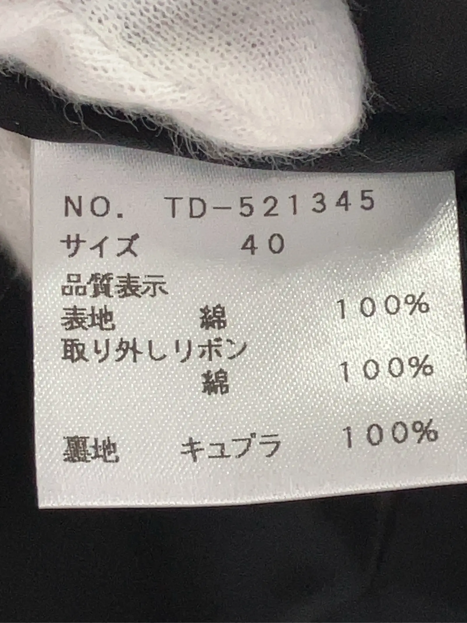 https://r2-worker.digdig.jp/product/6e59d081-5b18-4b69-a4a8-ffb4208619dd/16ee7ca0-bae7-404f-abe3-8b1e7fda31a2