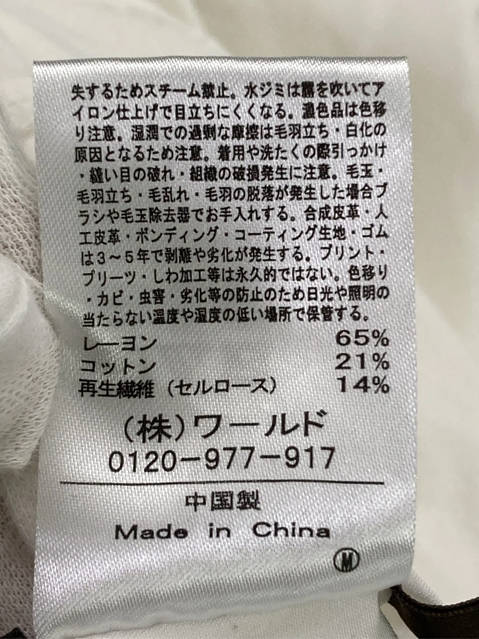 https://r2-worker.digdig.jp/product/6e5ce852-eb96-446b-b327-0ee285ad2fbb/122d9cf6-39cb-4636-b4cc-d2fbb50130a0