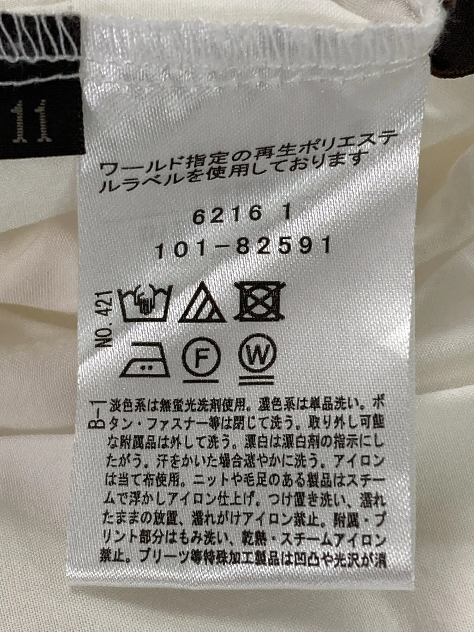https://r2-worker.digdig.jp/product/6e5ce852-eb96-446b-b327-0ee285ad2fbb/5abf0848-c9da-4e84-9616-5ec50bcbfbd3