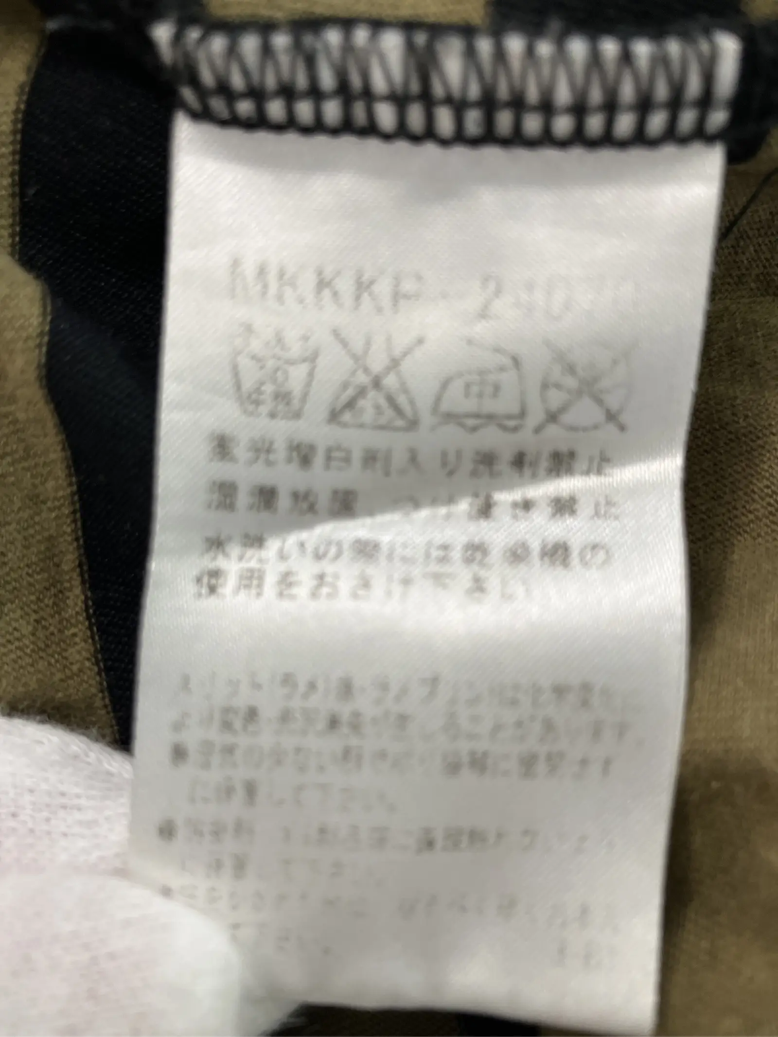 https://r2-worker.digdig.jp/product/6e5d7b9f-c726-4aed-aaf1-8f79df529ab9/73ff4b6c-375b-4956-9e41-5780c617ca85