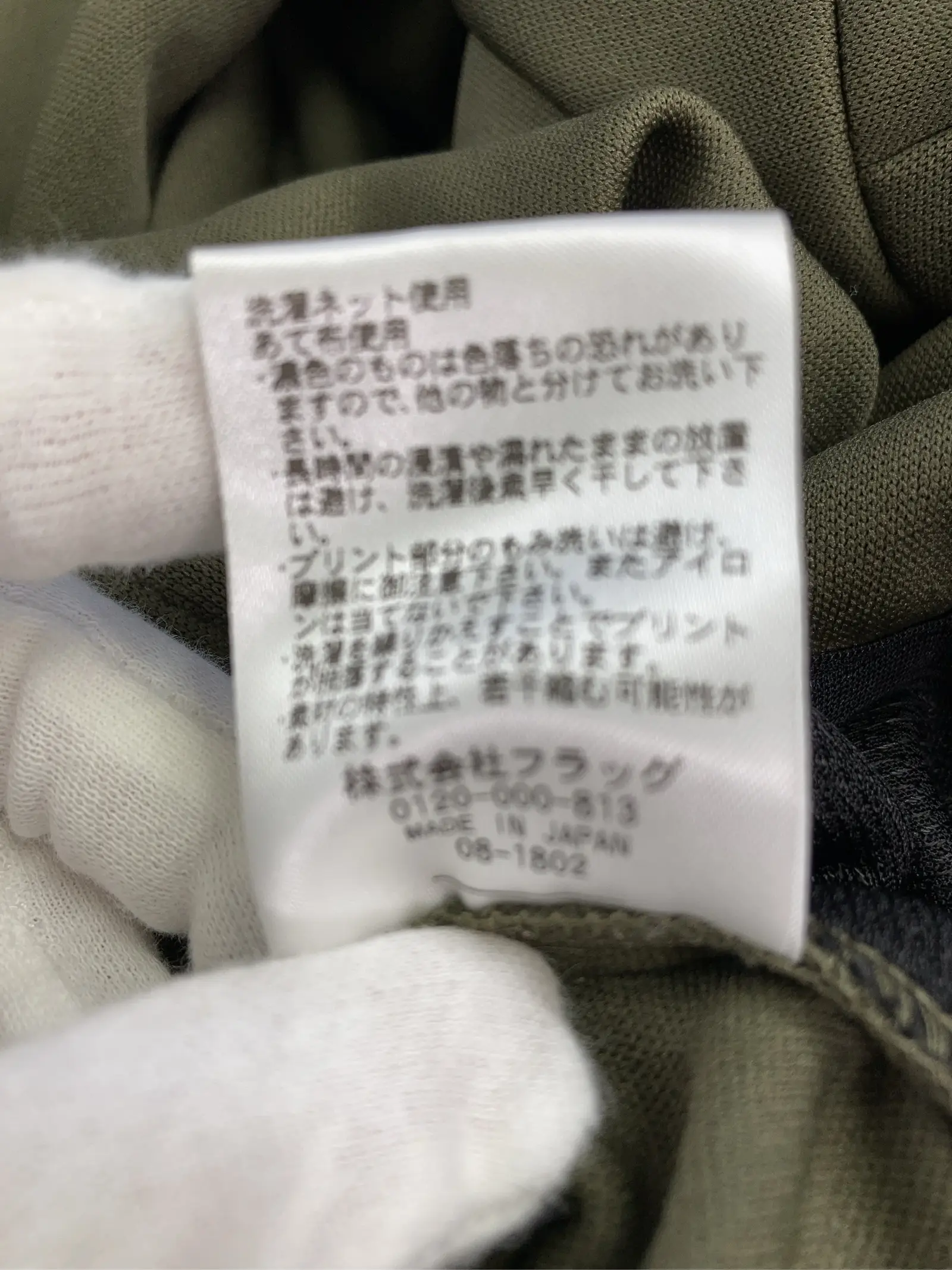 https://r2-worker.digdig.jp/product/6e5df8ea-83bd-45bc-9ae6-5784e02a9caf/00cb62f7-ae69-4491-a193-c50f2e02add9