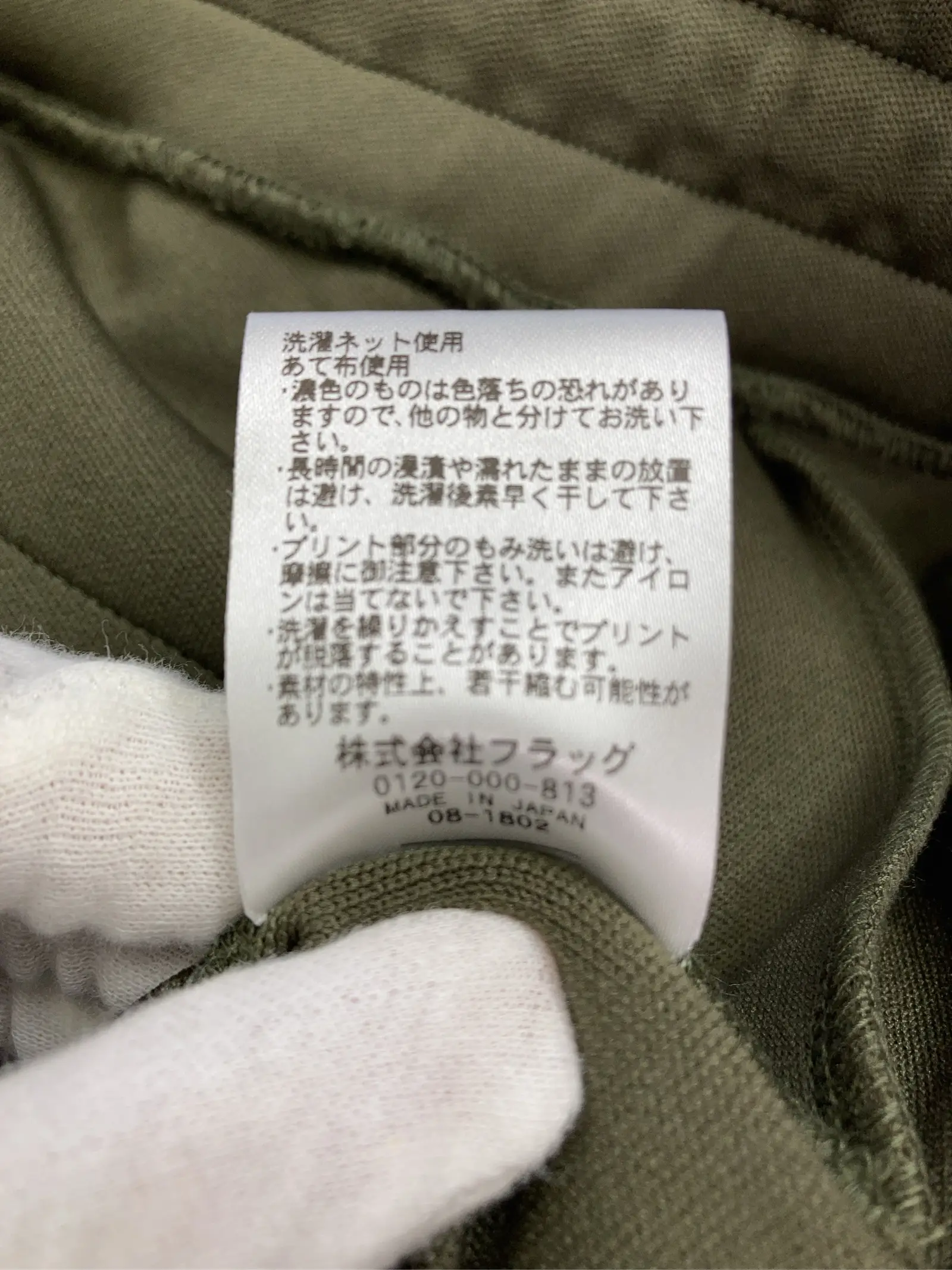 https://r2-worker.digdig.jp/product/6e5df8ea-83bd-45bc-9ae6-5784e02a9caf/94a8be60-b813-4be8-abc7-e2e0eb0b53f8