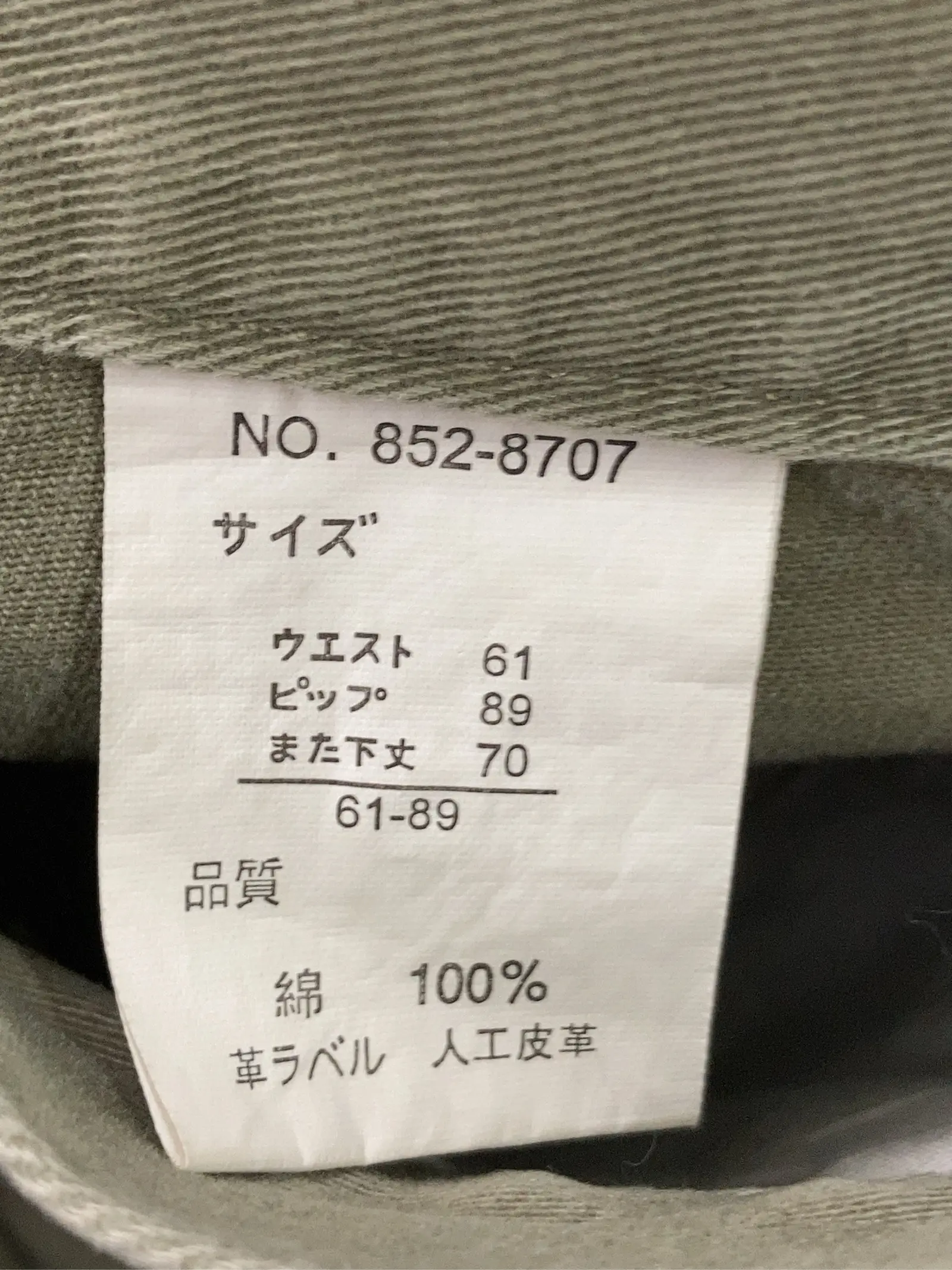 https://r2-worker.digdig.jp/product/6e6084f4-d4ca-4e75-aea1-0d8363d9b83e/0543302e-9438-44ef-86d5-ac84aaac3de1