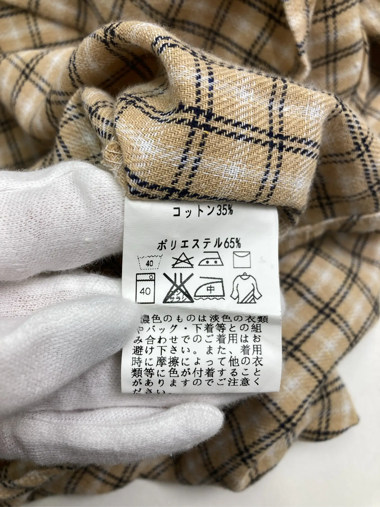 https://r2-worker.digdig.jp/product/6e62b35d-df76-4c7d-89db-2b10d434893c/a20045cd-92fb-4a54-80be-8decc013f855