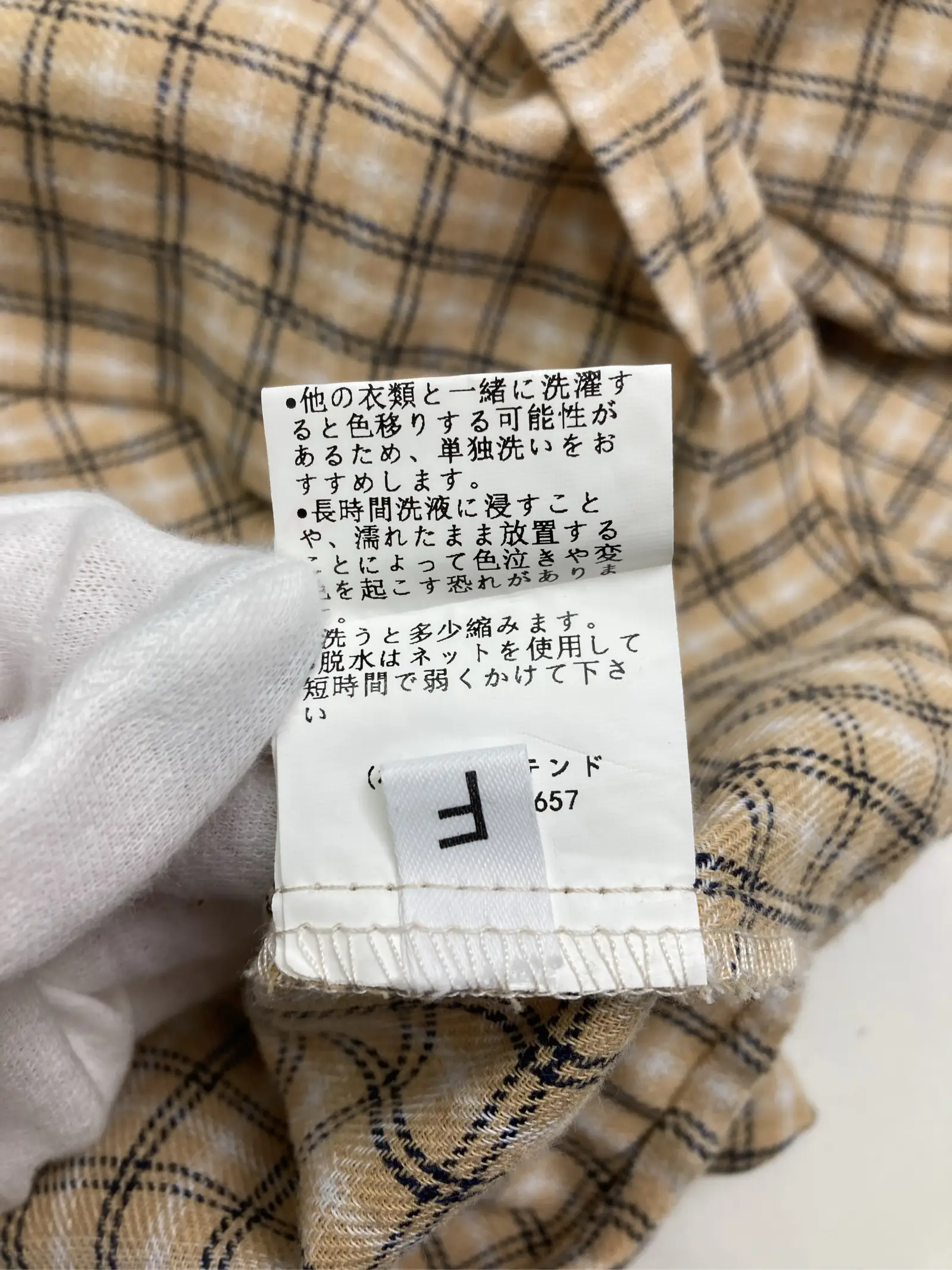 https://r2-worker.digdig.jp/product/6e62b35d-df76-4c7d-89db-2b10d434893c/a33e985e-8e5c-41de-b1e2-94ff7ecdd6da