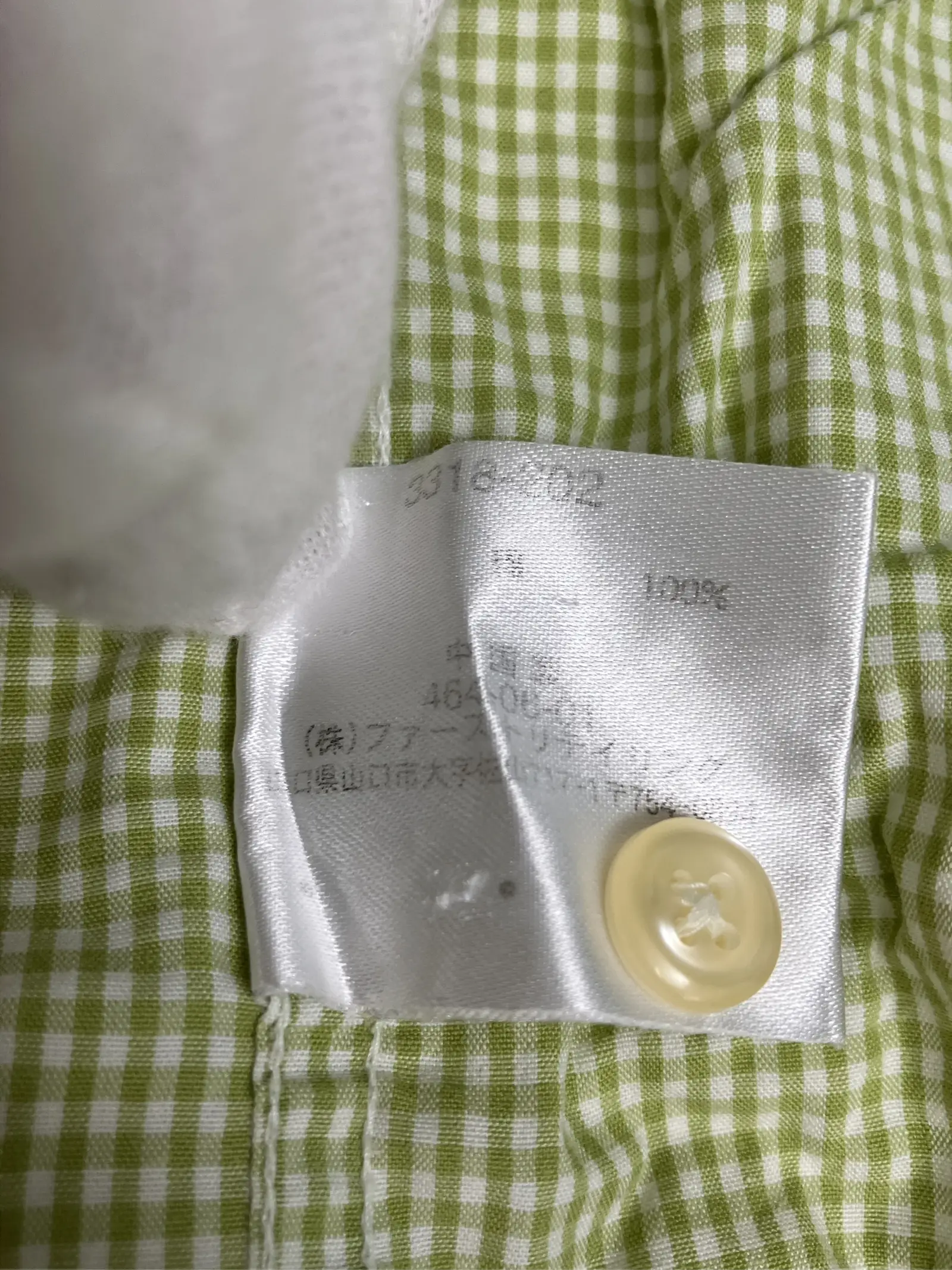 https://r2-worker.digdig.jp/product/6e680553-481a-4c62-9aec-9abb9ebd4b37/2e8a9a75-9499-4058-bb33-a939c97129a0