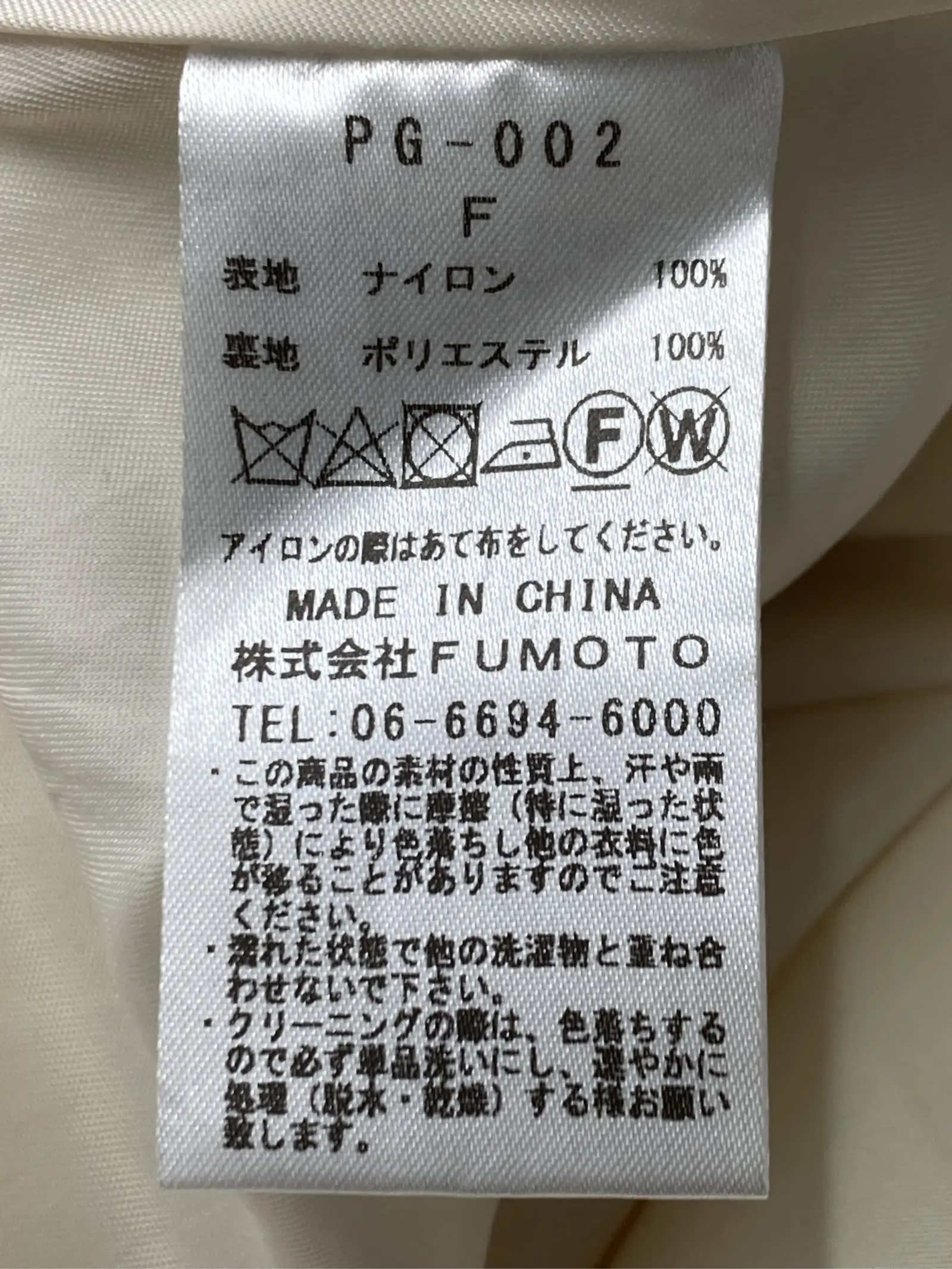 https://r2-worker.digdig.jp/product/6e6addb4-3bb0-4655-b578-36de78452311/ffd6c02d-1234-485a-9e9d-56d155a9060b
